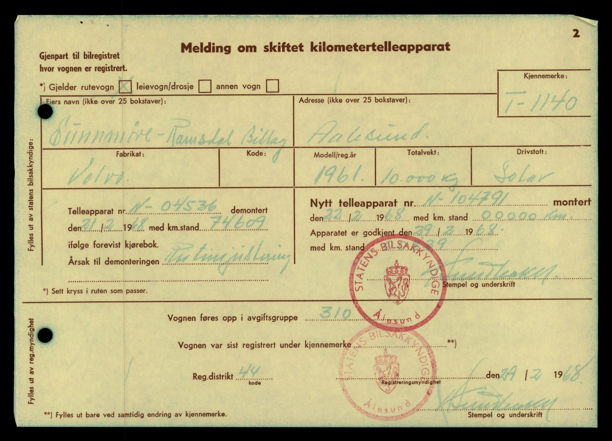 Møre og Romsdal vegkontor - Ålesund trafikkstasjon, AV/SAT-A-4099/F/Fe/L0010: Registreringskort for kjøretøy T 1050 - T 1169, 1927-1998, p. 2551