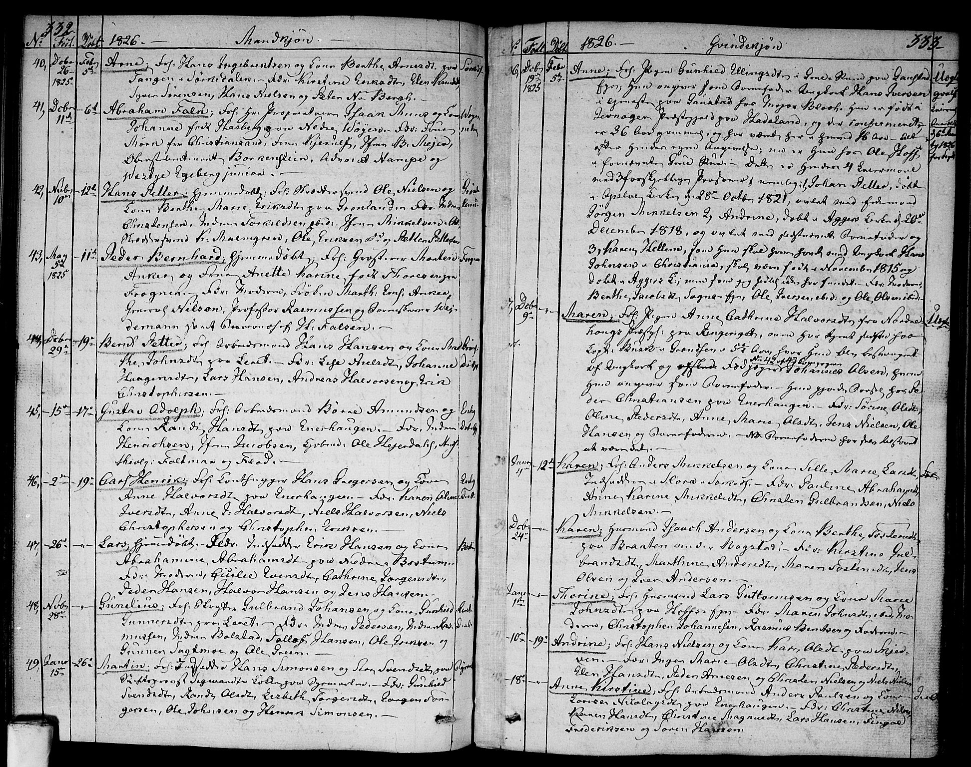 Aker prestekontor kirkebøker, SAO/A-10861/F/L0012: Parish register (official) no. 12, 1819-1828, p. 332-333