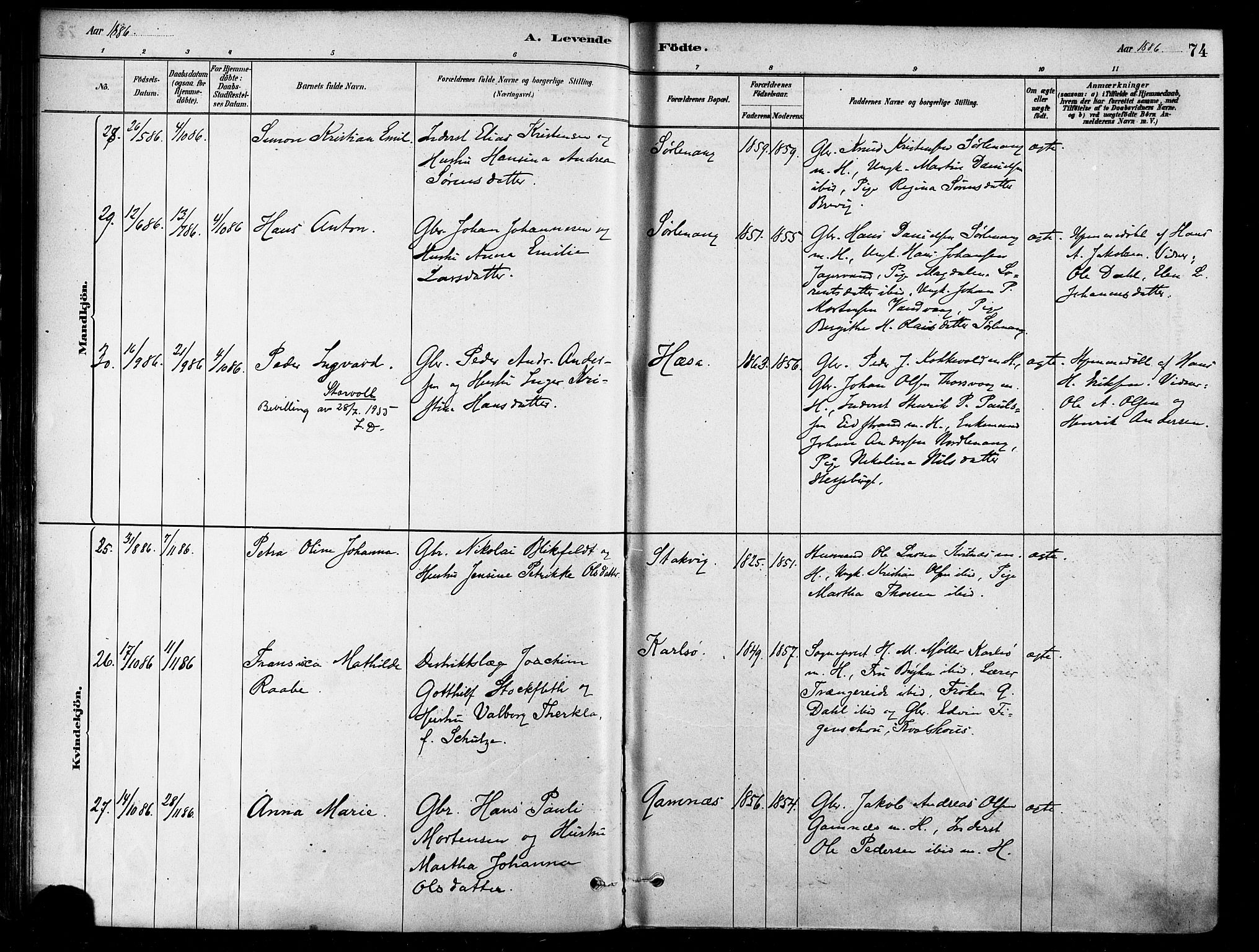 Karlsøy sokneprestembete, SATØ/S-1299/H/Ha/Haa/L0006kirke: Parish register (official) no. 6, 1879-1890, p. 74