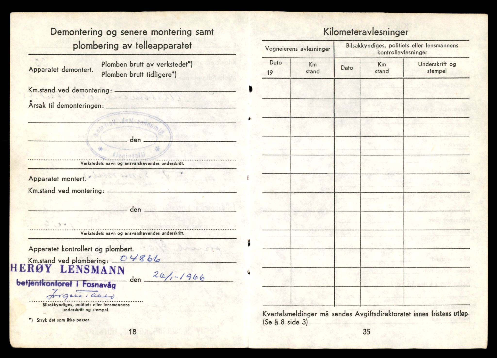 Møre og Romsdal vegkontor - Ålesund trafikkstasjon, AV/SAT-A-4099/F/Fe/L0033: Registreringskort for kjøretøy T 12151 - T 12474, 1927-1998, p. 398