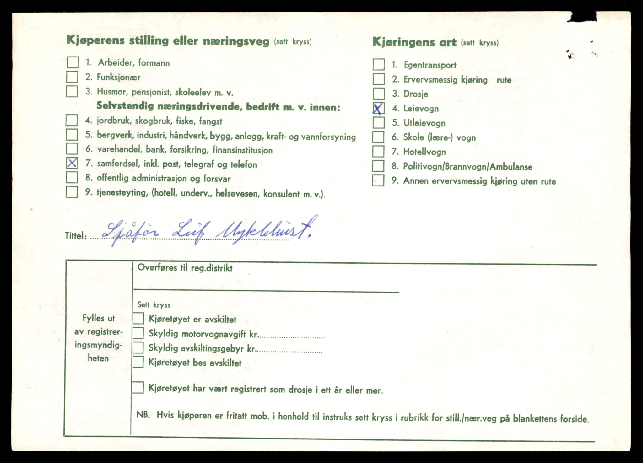 Møre og Romsdal vegkontor - Ålesund trafikkstasjon, AV/SAT-A-4099/F/Fe/L0036: Registreringskort for kjøretøy T 12831 - T 13030, 1927-1998, p. 84