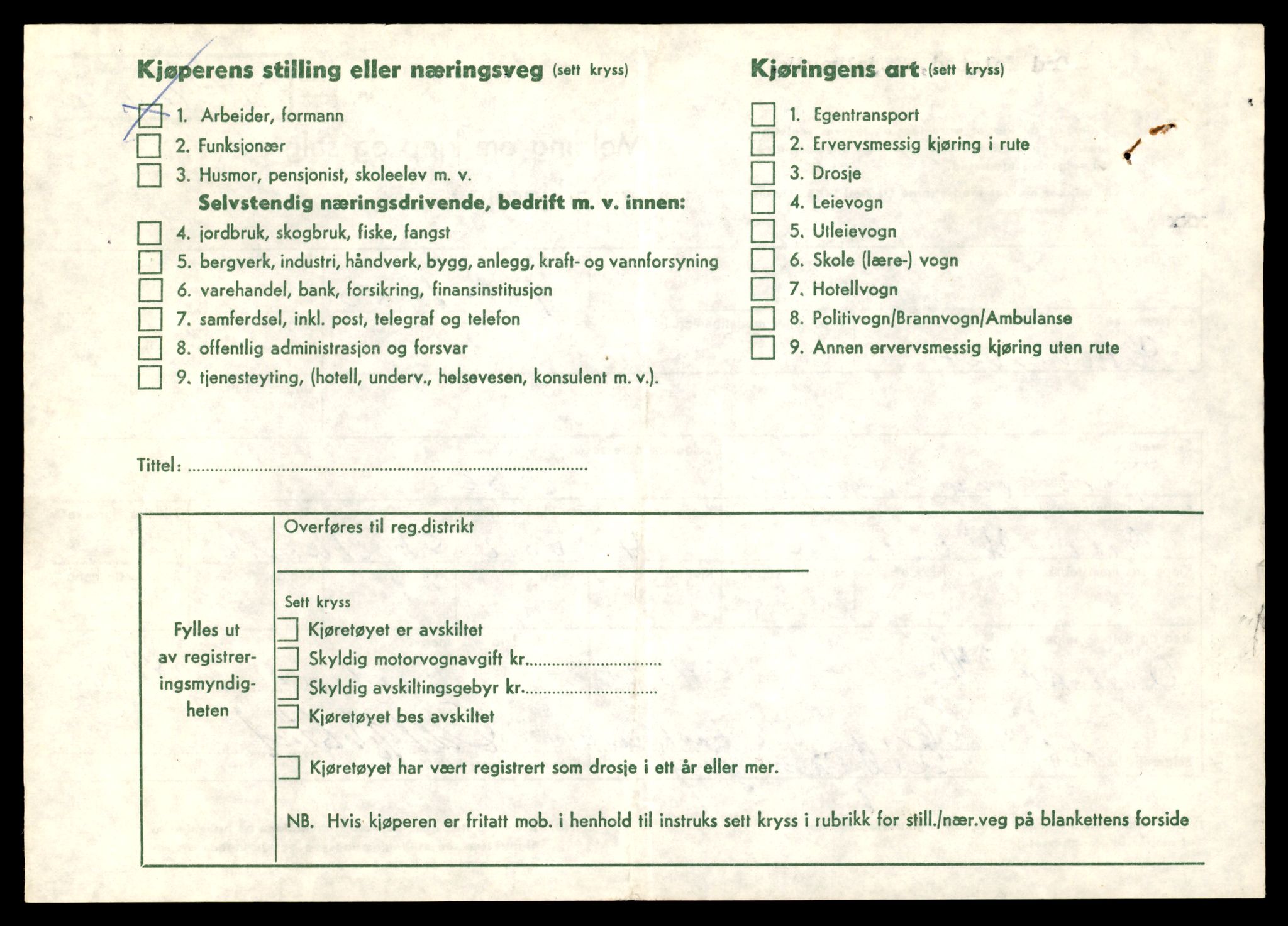 Møre og Romsdal vegkontor - Ålesund trafikkstasjon, AV/SAT-A-4099/F/Fe/L0022: Registreringskort for kjøretøy T 10584 - T 10694, 1927-1998, p. 1672