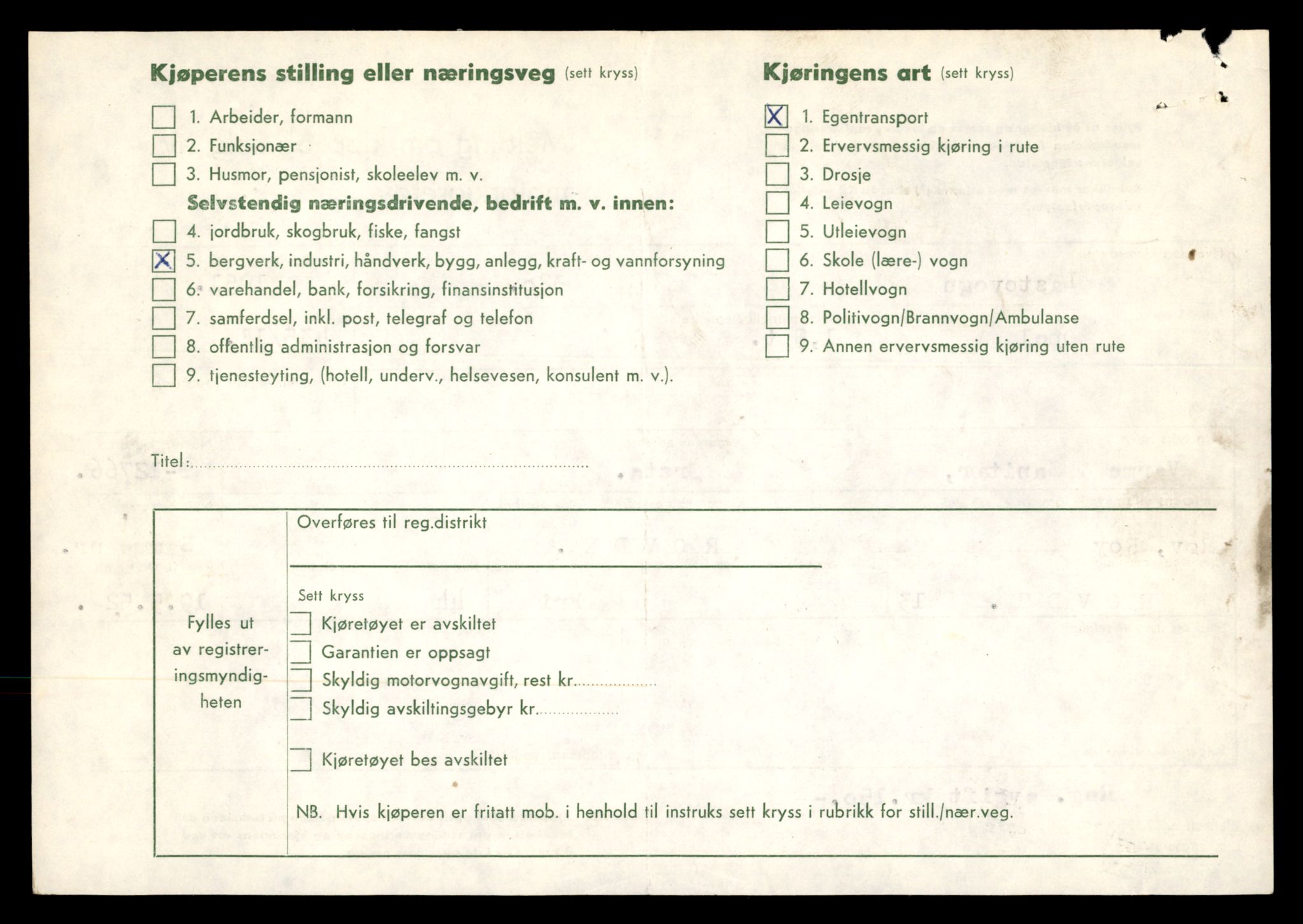 Møre og Romsdal vegkontor - Ålesund trafikkstasjon, AV/SAT-A-4099/F/Fe/L0035: Registreringskort for kjøretøy T 12653 - T 12829, 1927-1998, p. 2659
