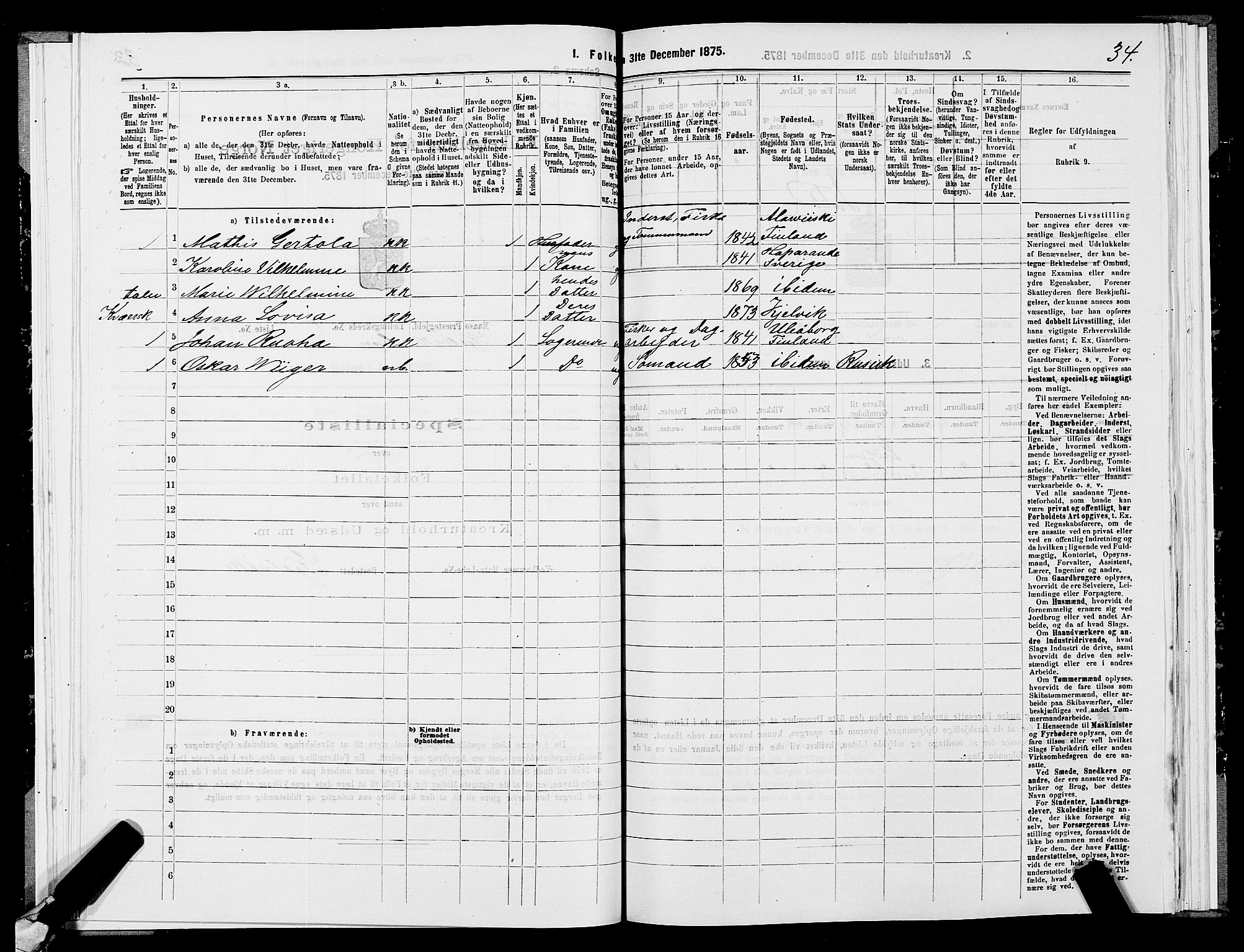 SATØ, 1875 census for 2018P Måsøy, 1875, p. 2034