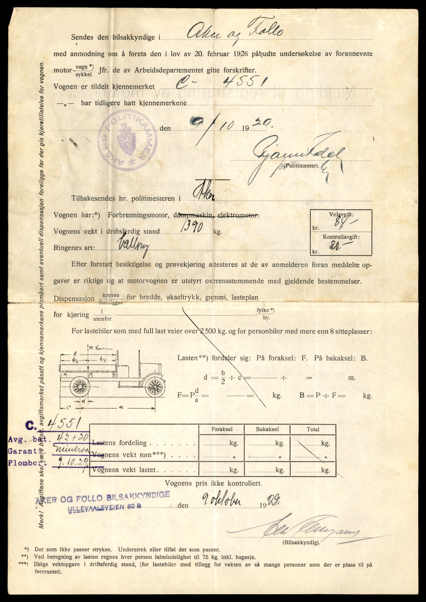 Møre og Romsdal vegkontor - Ålesund trafikkstasjon, AV/SAT-A-4099/F/Fe/L0022: Registreringskort for kjøretøy T 10584 - T 10694, 1927-1998, p. 1940