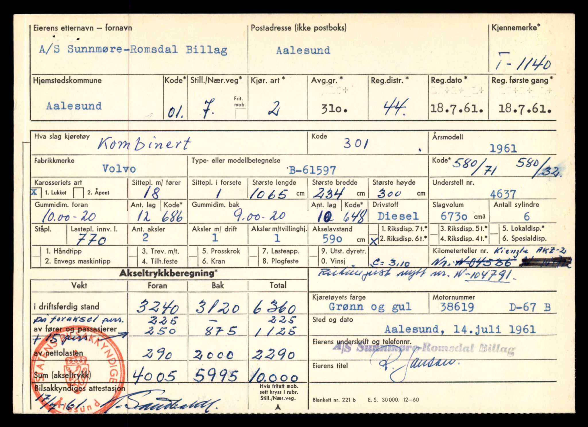 Møre og Romsdal vegkontor - Ålesund trafikkstasjon, AV/SAT-A-4099/F/Fe/L0010: Registreringskort for kjøretøy T 1050 - T 1169, 1927-1998, p. 2547