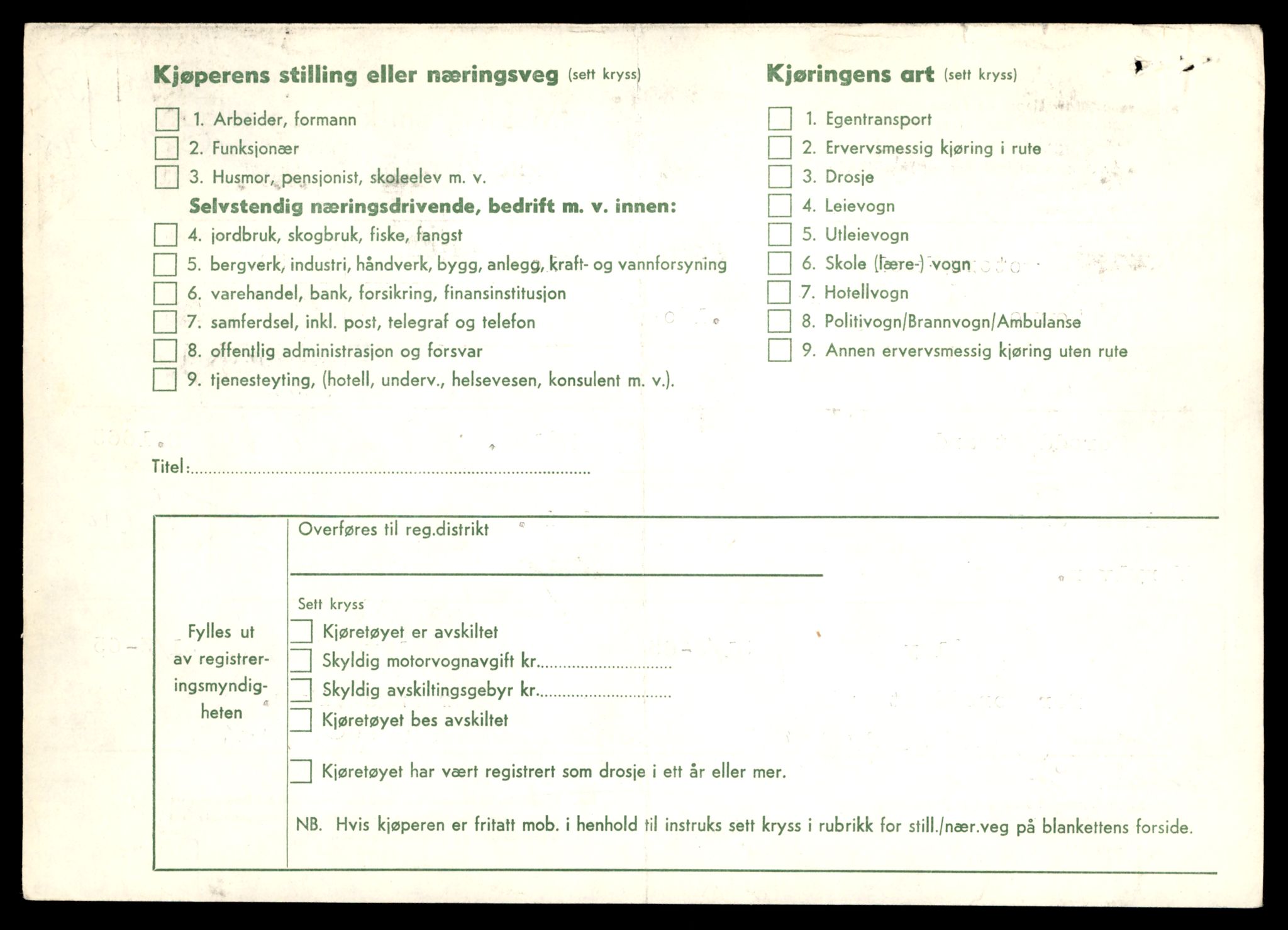 Møre og Romsdal vegkontor - Ålesund trafikkstasjon, AV/SAT-A-4099/F/Fe/L0036: Registreringskort for kjøretøy T 12831 - T 13030, 1927-1998, p. 2734