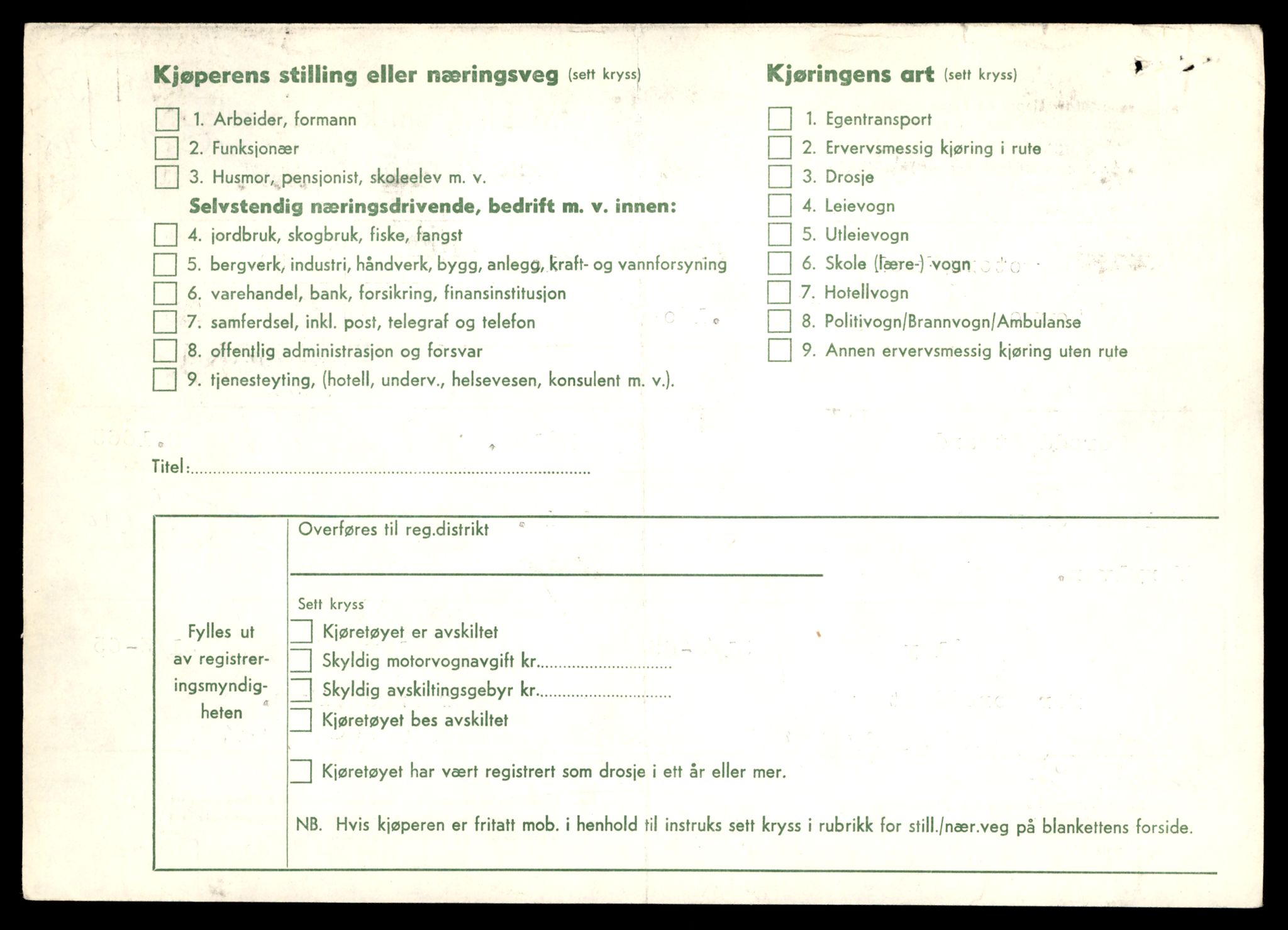 Møre og Romsdal vegkontor - Ålesund trafikkstasjon, SAT/A-4099/F/Fe/L0036: Registreringskort for kjøretøy T 12831 - T 13030, 1927-1998, p. 2734