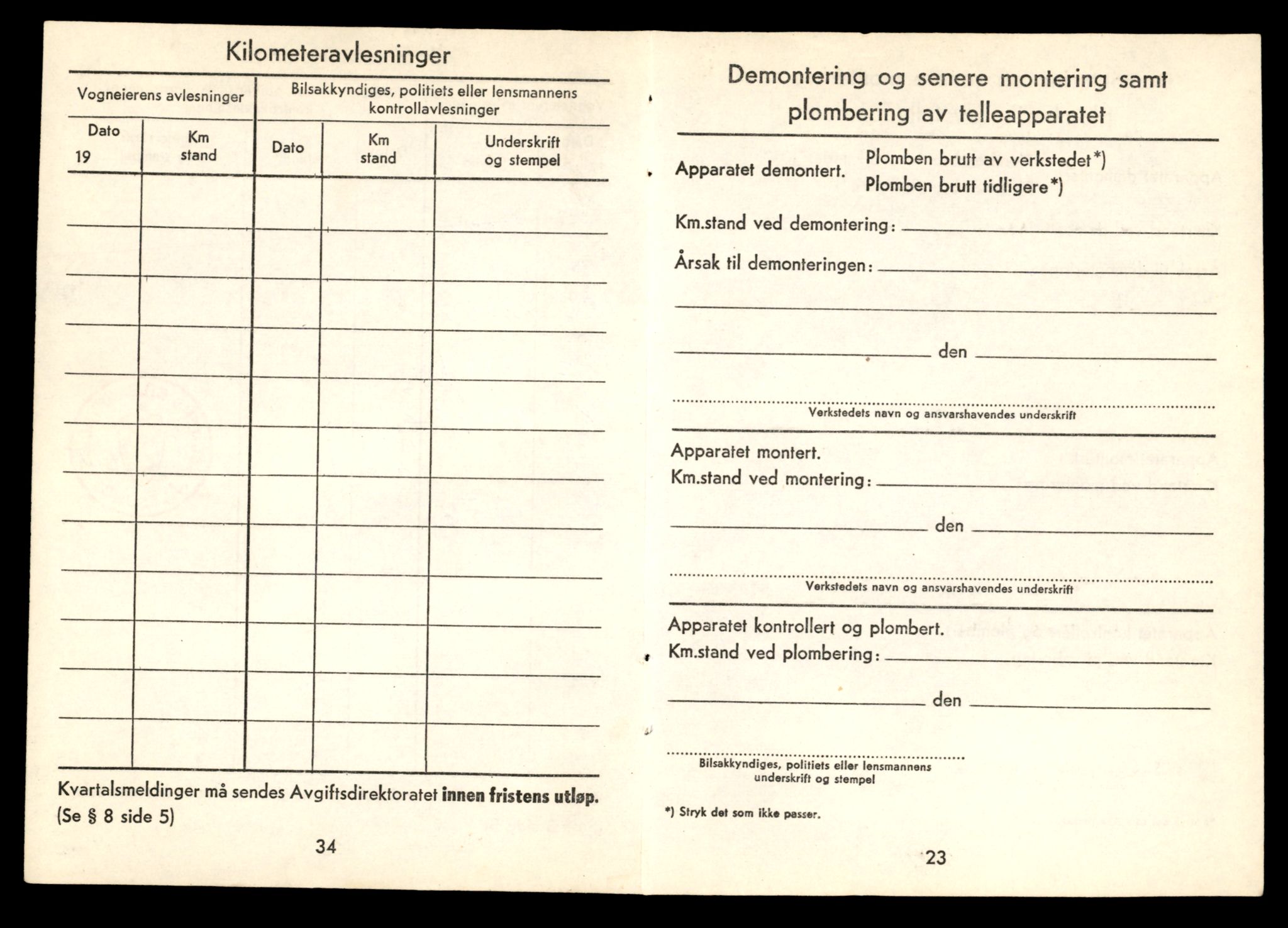 Møre og Romsdal vegkontor - Ålesund trafikkstasjon, AV/SAT-A-4099/F/Fe/L0032: Registreringskort for kjøretøy T 11997 - T 12149, 1927-1998, p. 3499