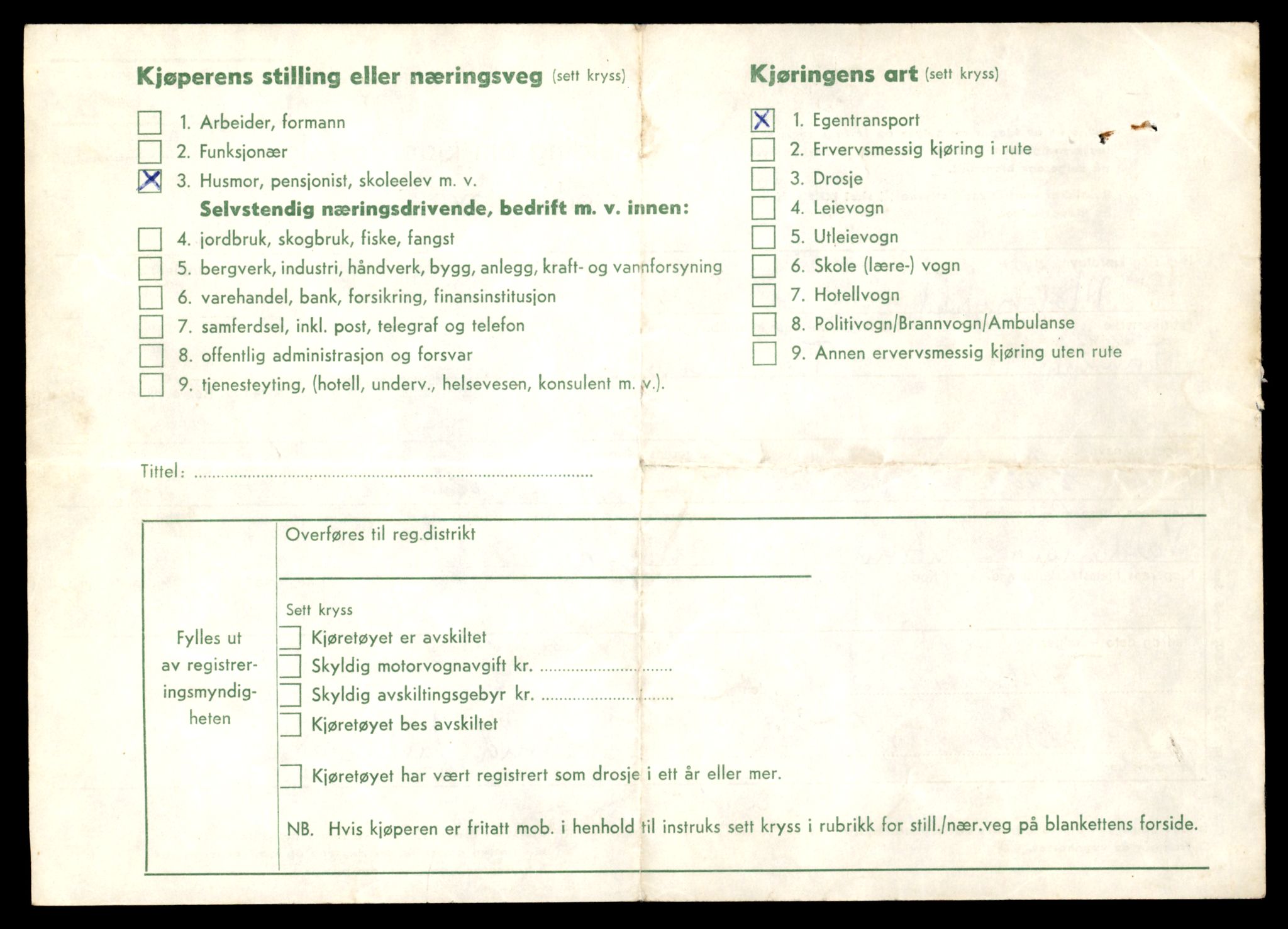 Møre og Romsdal vegkontor - Ålesund trafikkstasjon, AV/SAT-A-4099/F/Fe/L0041: Registreringskort for kjøretøy T 13710 - T 13905, 1927-1998, p. 1662