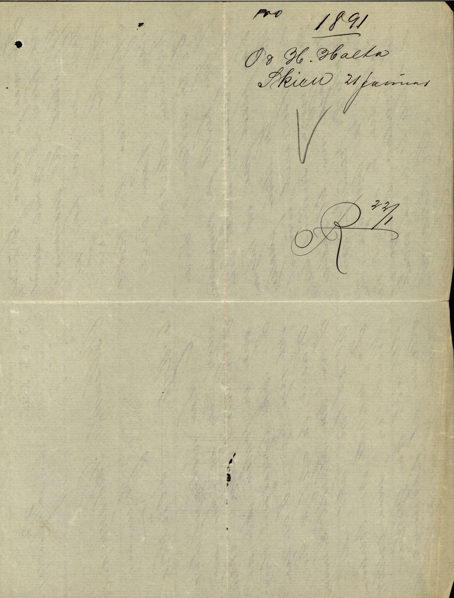 Pa 63 - Østlandske skibsassuranceforening, VEMU/A-1079/G/Ga/L0026/0002: Havaridokumenter / Dovre, Dictator, Ella, Elizabeth Morton, 1890, p. 193