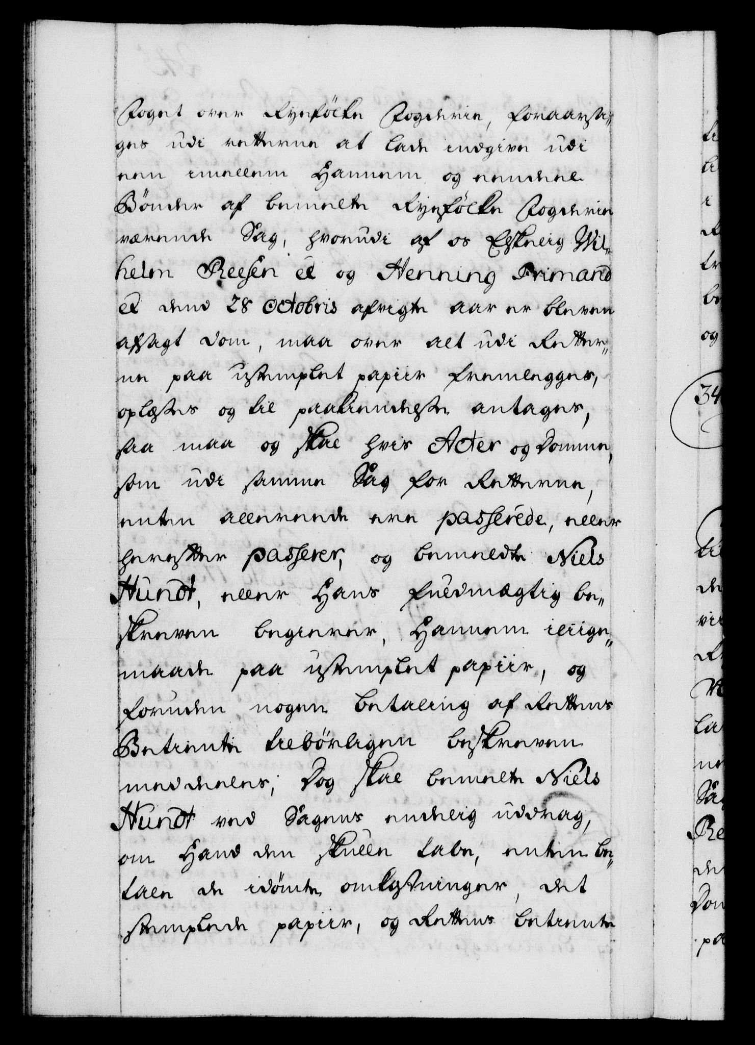 Danske Kanselli 1572-1799, AV/RA-EA-3023/F/Fc/Fca/Fcaa/L0028: Norske registre, 1733-1734, p. 245b