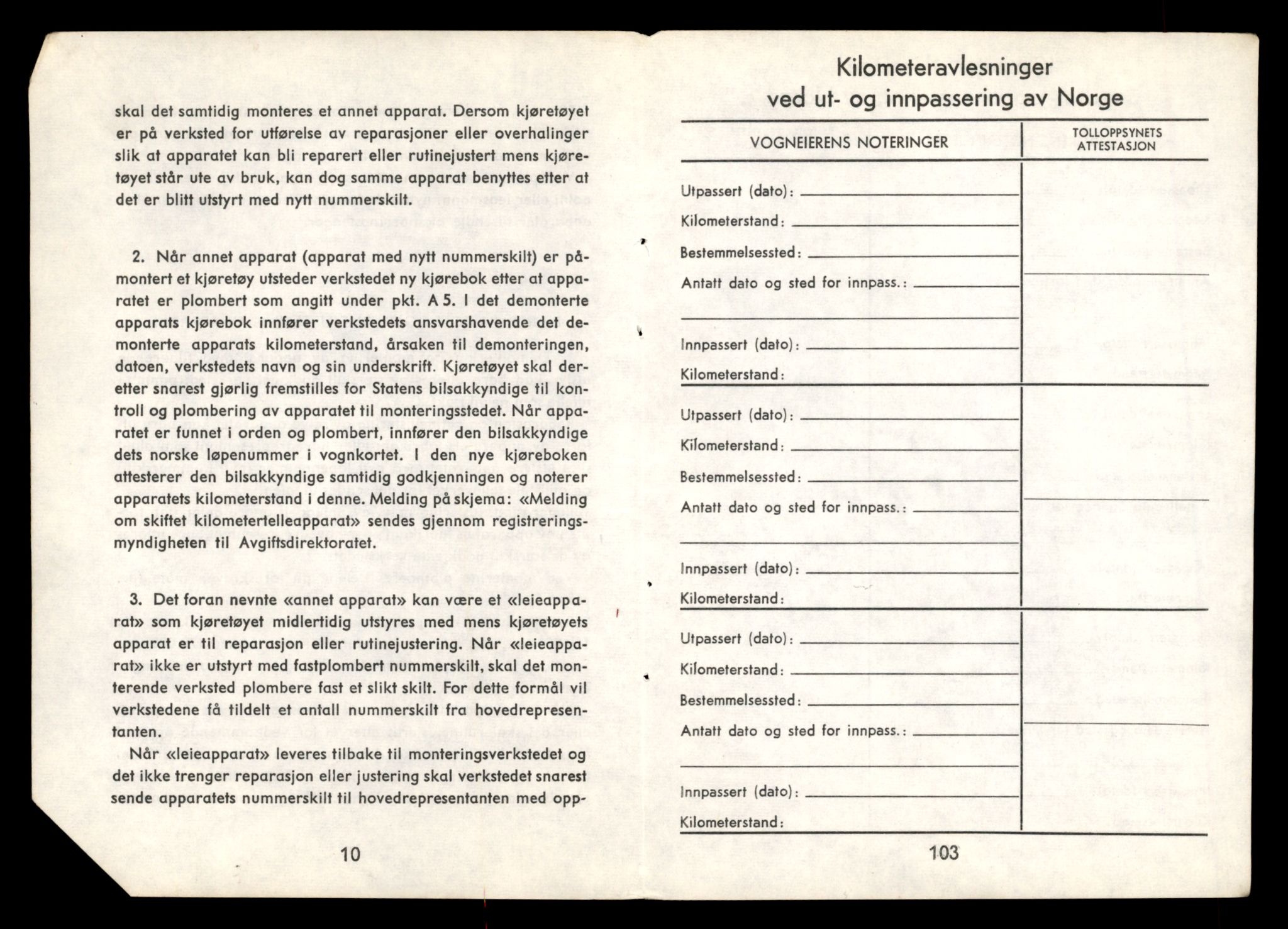 Møre og Romsdal vegkontor - Ålesund trafikkstasjon, AV/SAT-A-4099/F/Fe/L0012: Registreringskort for kjøretøy T 1290 - T 1450, 1927-1998, p. 1755