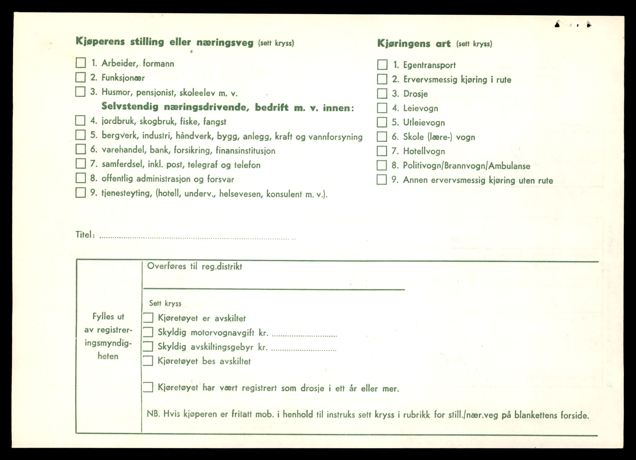 Møre og Romsdal vegkontor - Ålesund trafikkstasjon, AV/SAT-A-4099/F/Fe/L0041: Registreringskort for kjøretøy T 13710 - T 13905, 1927-1998, p. 1644