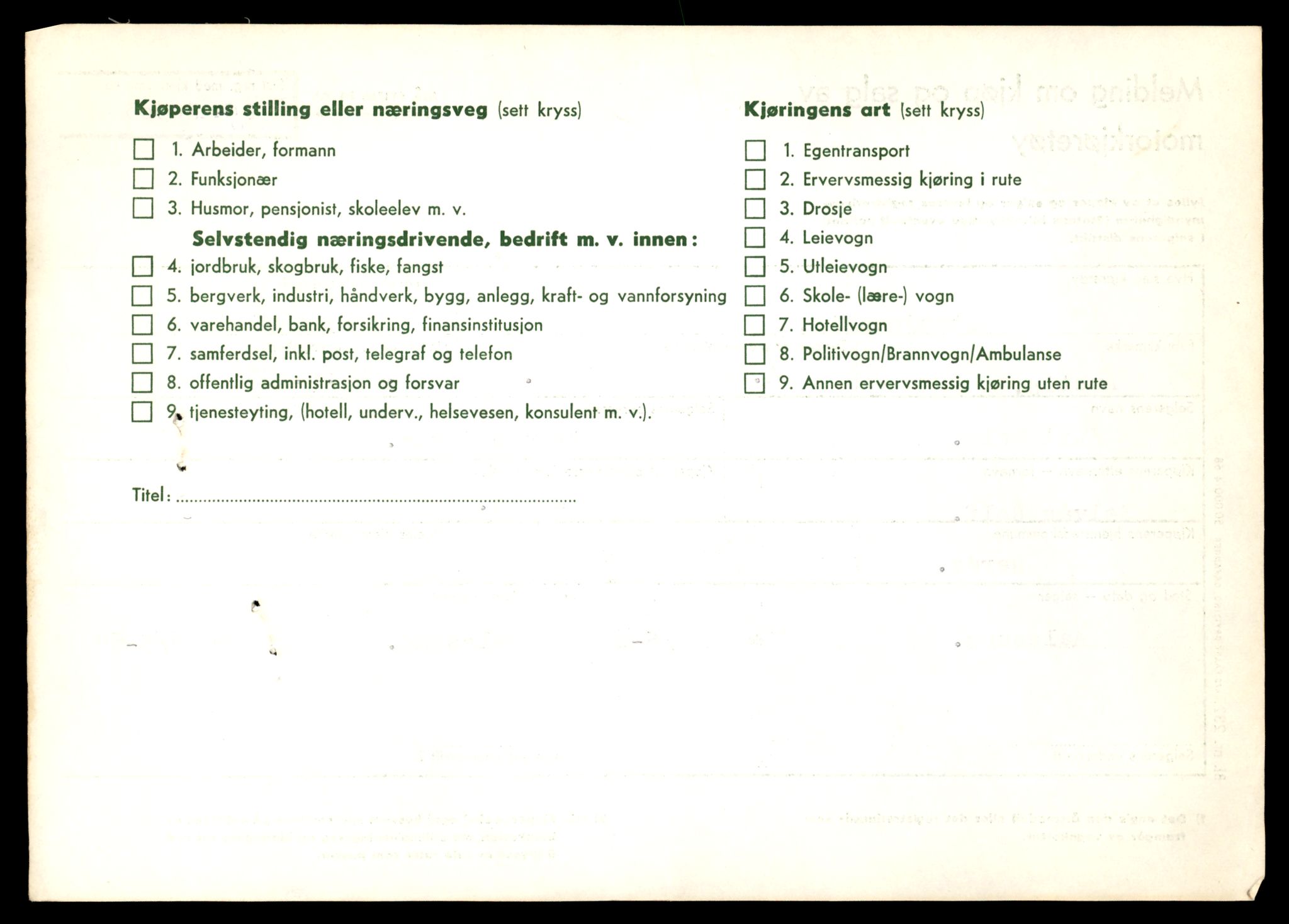 Møre og Romsdal vegkontor - Ålesund trafikkstasjon, AV/SAT-A-4099/F/Fe/L0019: Registreringskort for kjøretøy T 10228 - T 10350, 1927-1998, p. 1922