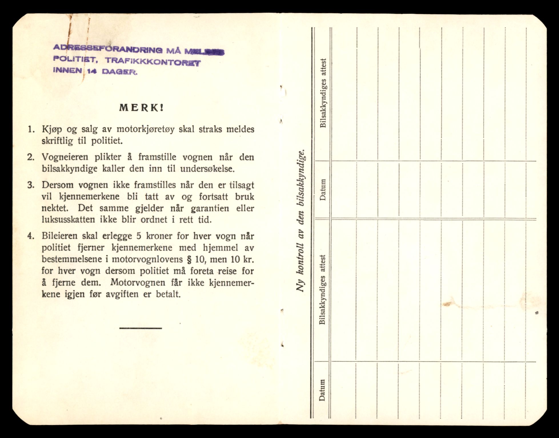 Møre og Romsdal vegkontor - Ålesund trafikkstasjon, AV/SAT-A-4099/F/Fe/L0033: Registreringskort for kjøretøy T 12151 - T 12474, 1927-1998, p. 2879