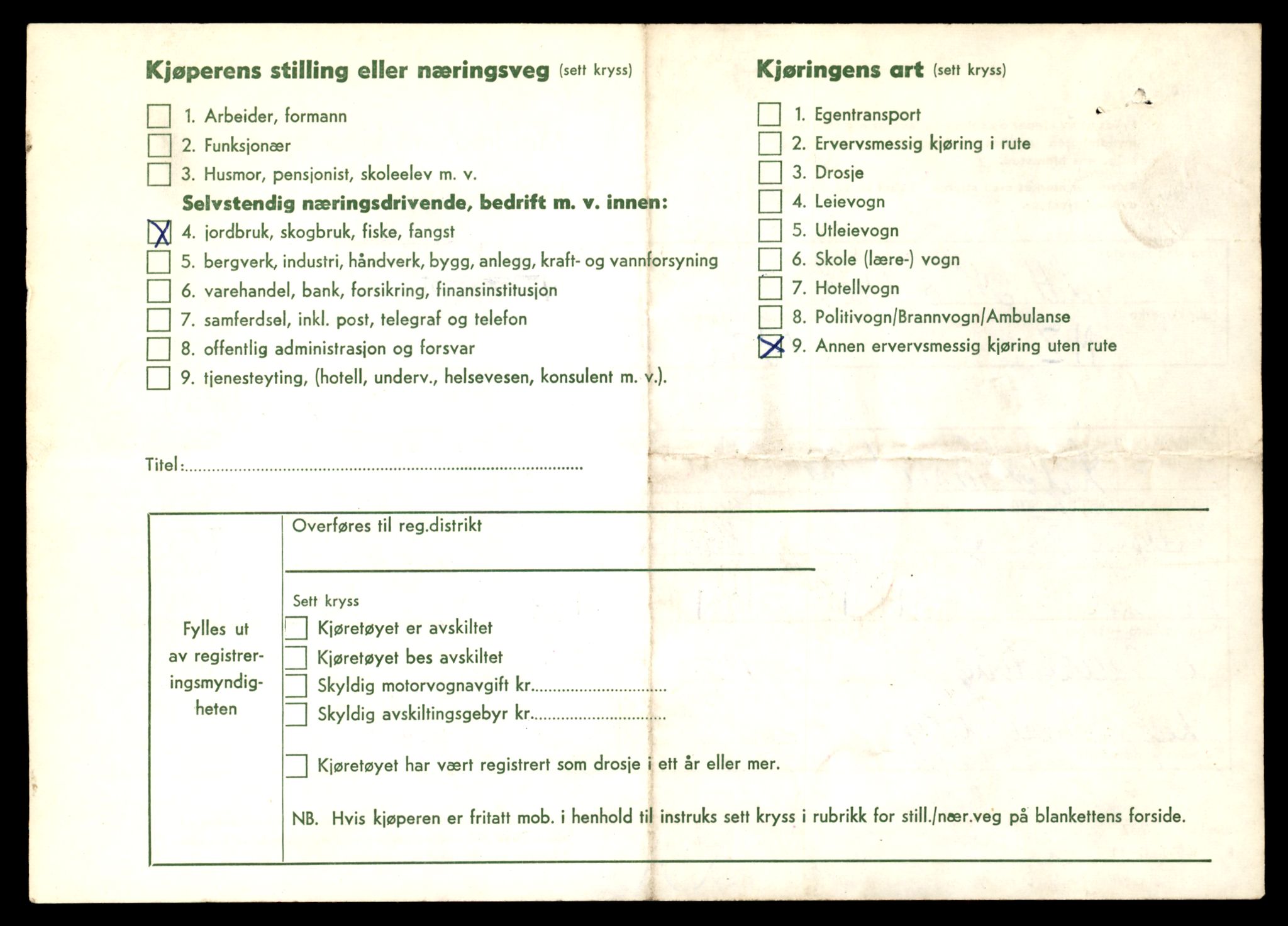 Møre og Romsdal vegkontor - Ålesund trafikkstasjon, AV/SAT-A-4099/F/Fe/L0041: Registreringskort for kjøretøy T 13710 - T 13905, 1927-1998, p. 2016