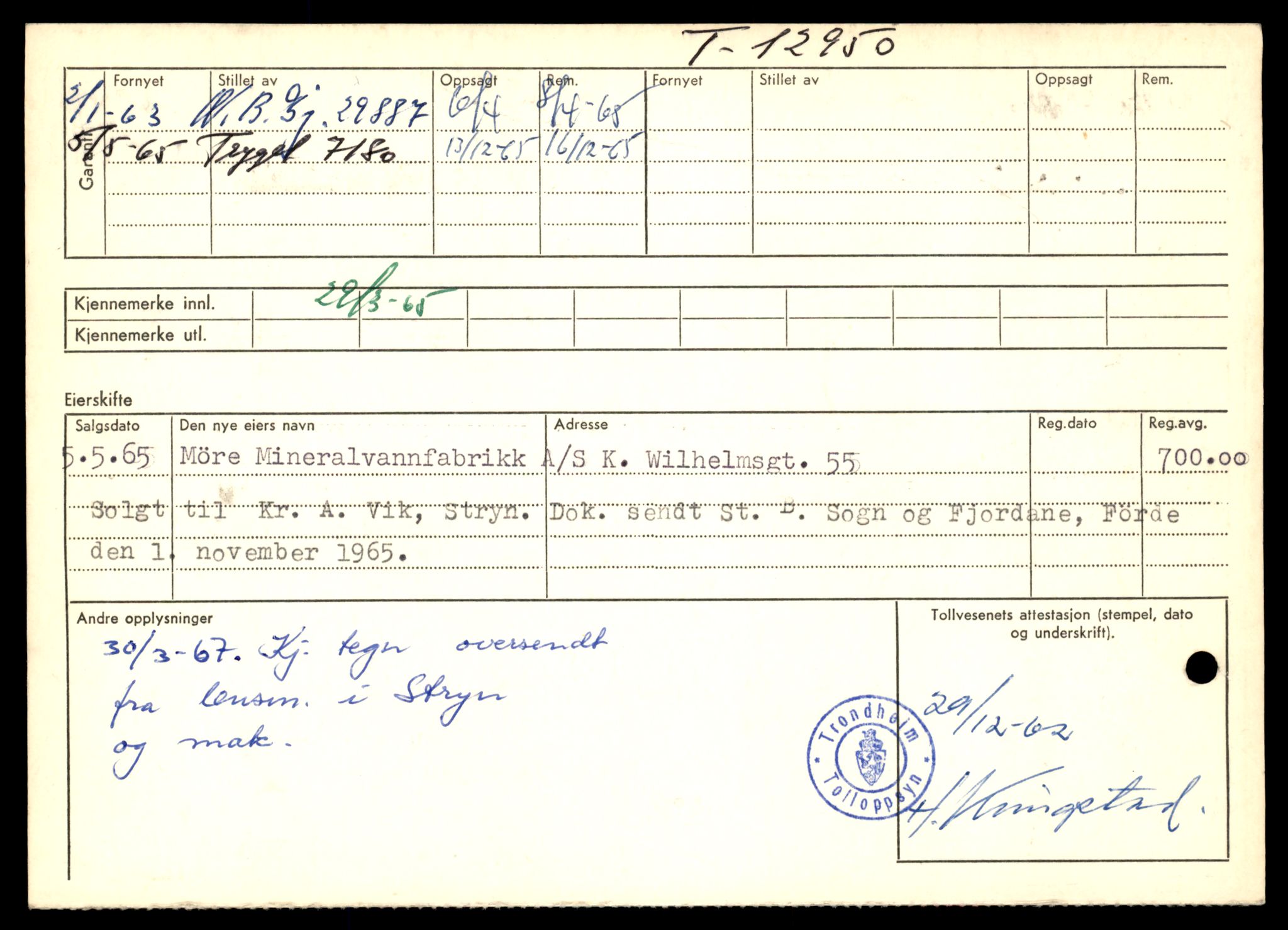 Møre og Romsdal vegkontor - Ålesund trafikkstasjon, SAT/A-4099/F/Fe/L0036: Registreringskort for kjøretøy T 12831 - T 13030, 1927-1998, p. 1832