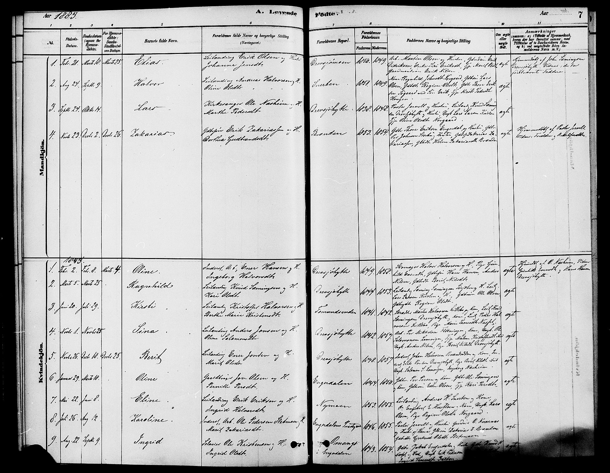 Rendalen prestekontor, AV/SAH-PREST-054/H/Ha/Haa/L0007: Parish register (official) no. 7, 1878-1898, p. 7