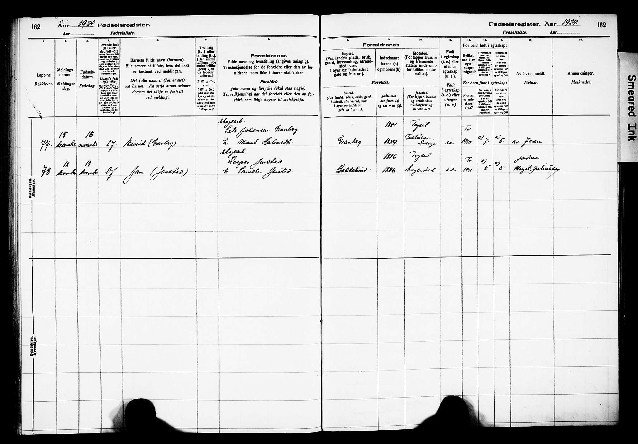 Trysil prestekontor, SAH/PREST-046/I/Id: Birth register no. 1, 1916-1927, p. 162