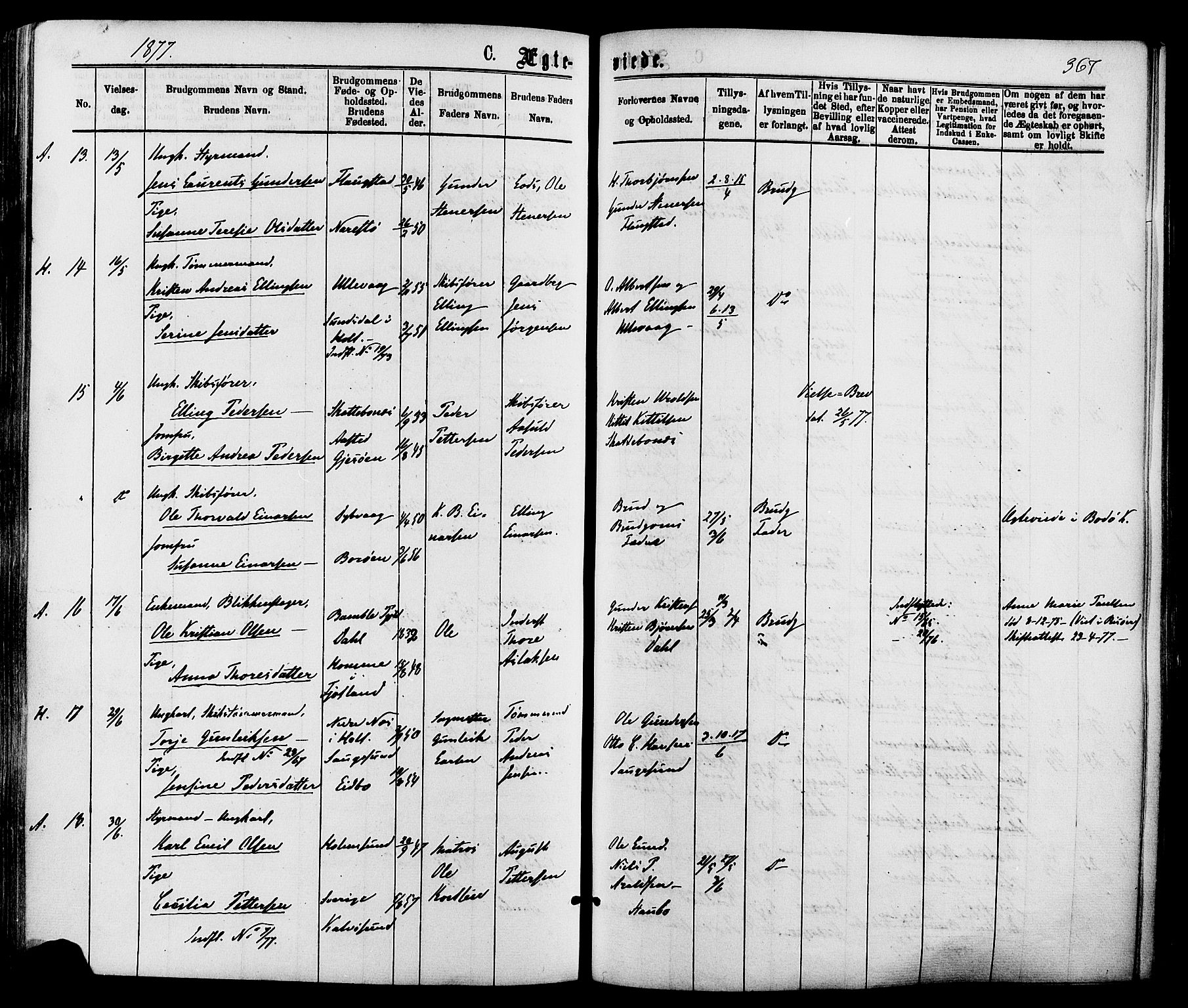 Dypvåg sokneprestkontor, AV/SAK-1111-0007/F/Fa/Faa/L0007: Parish register (official) no. A 7/ 1, 1872-1884, p. 367