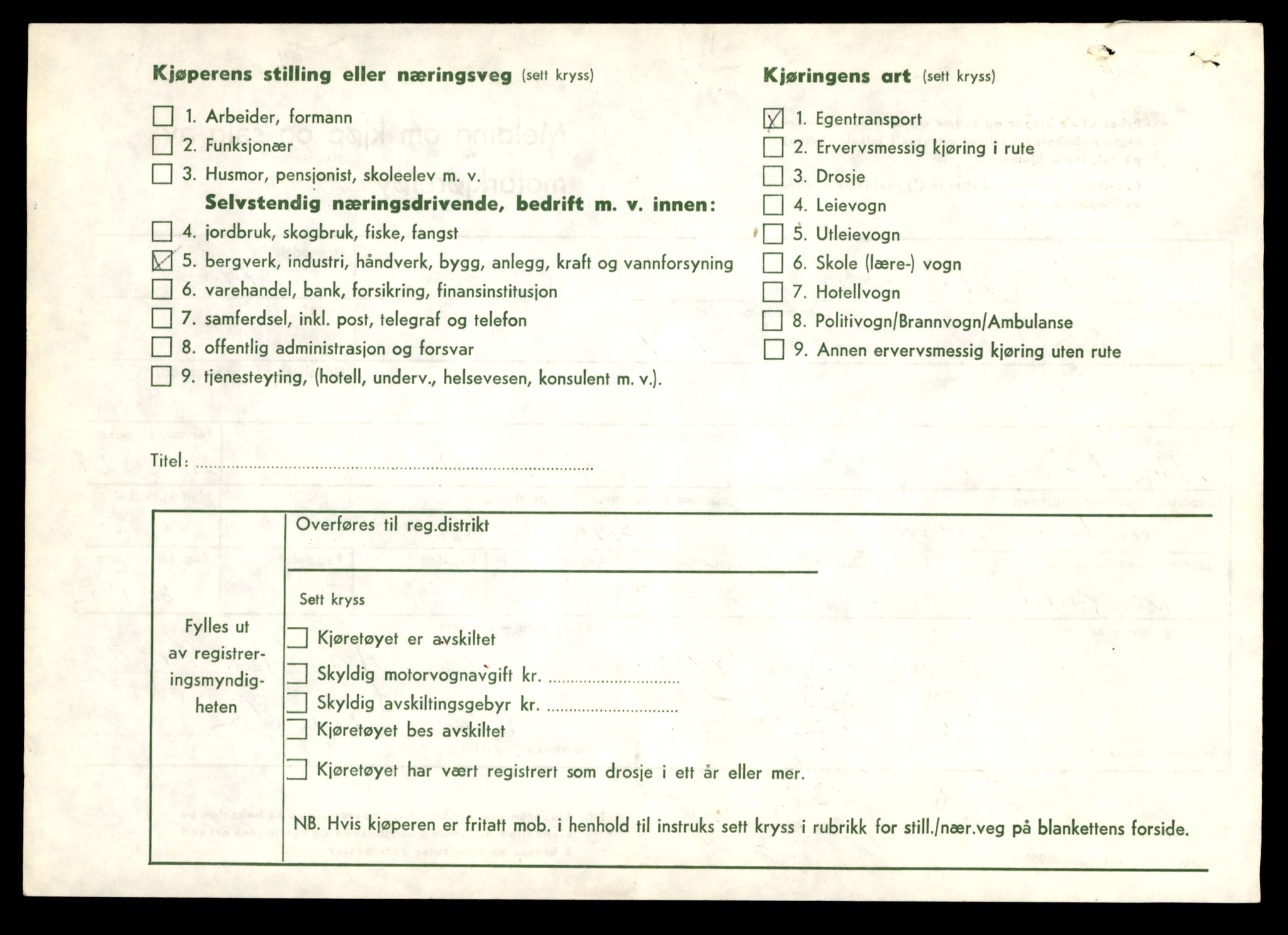 Møre og Romsdal vegkontor - Ålesund trafikkstasjon, AV/SAT-A-4099/F/Fe/L0036: Registreringskort for kjøretøy T 12831 - T 13030, 1927-1998, p. 1216