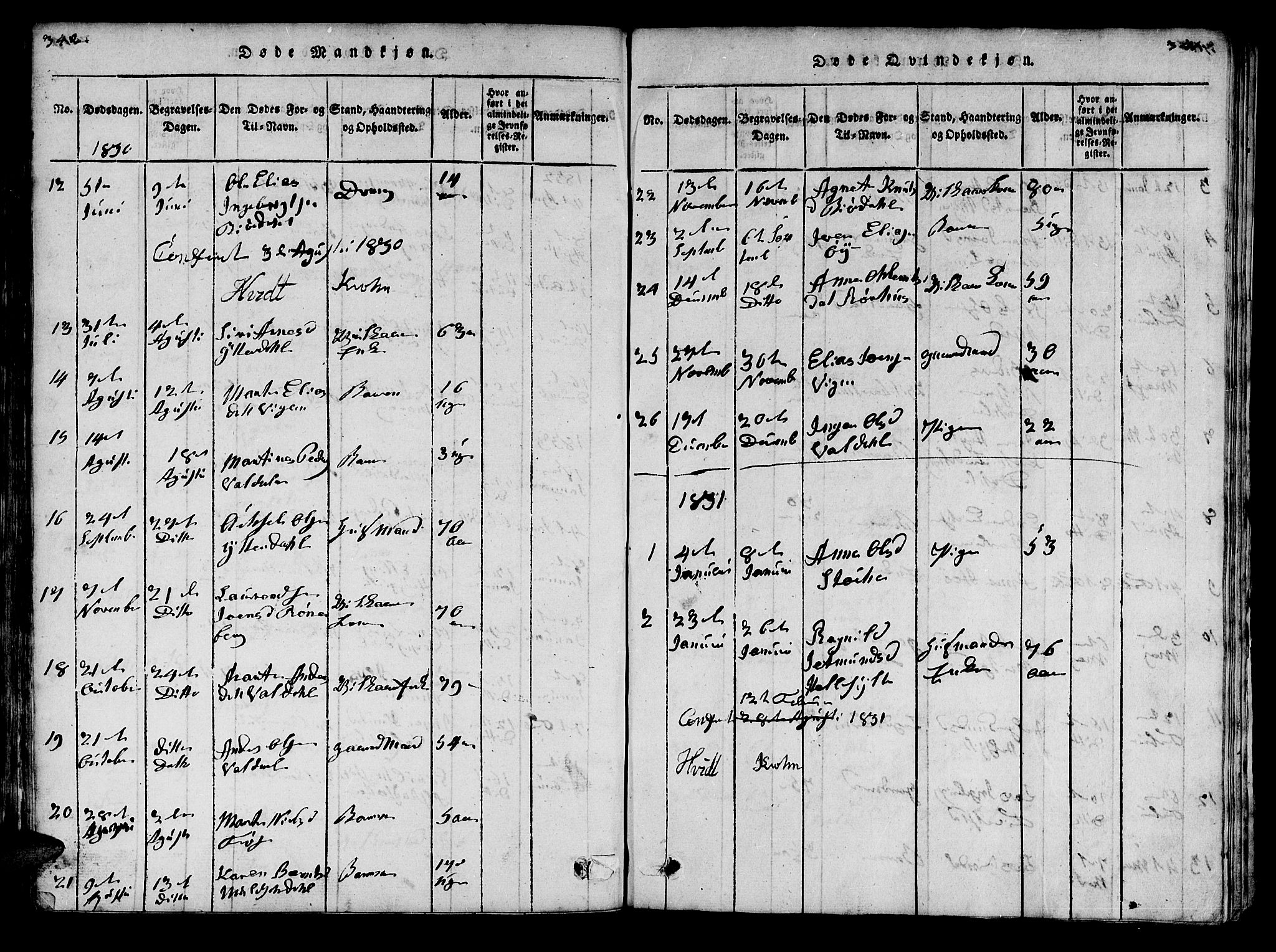 Ministerialprotokoller, klokkerbøker og fødselsregistre - Møre og Romsdal, SAT/A-1454/519/L0246: Parish register (official) no. 519A05, 1817-1834, p. 240-241