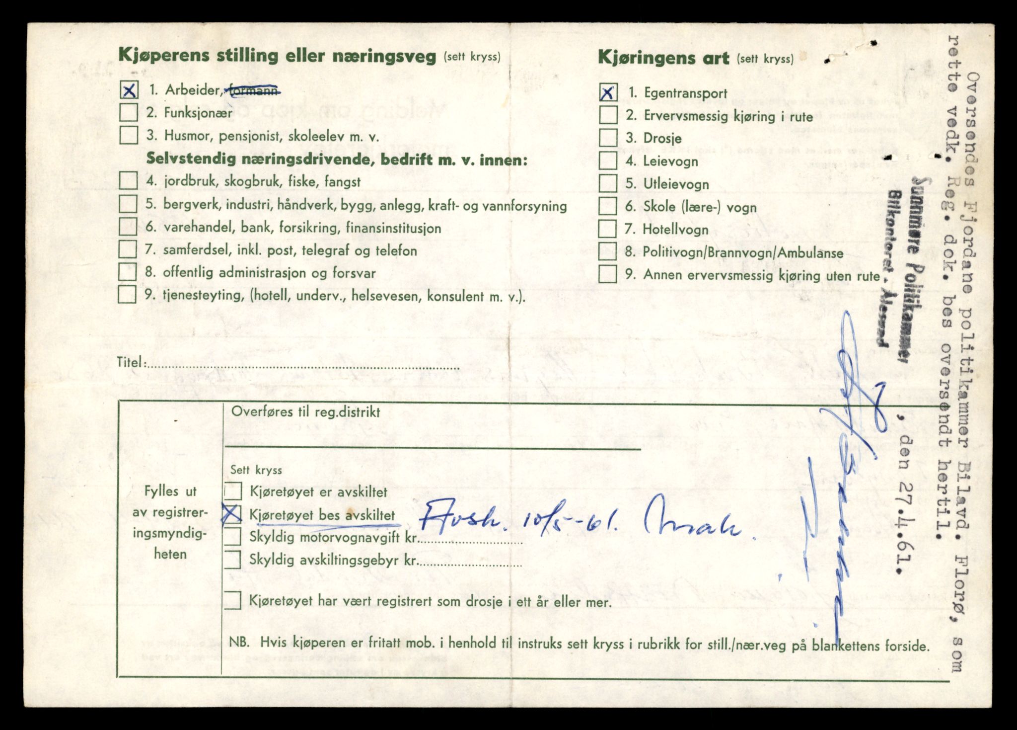 Møre og Romsdal vegkontor - Ålesund trafikkstasjon, AV/SAT-A-4099/F/Fe/L0031: Registreringskort for kjøretøy T 11800 - T 11996, 1927-1998, p. 732