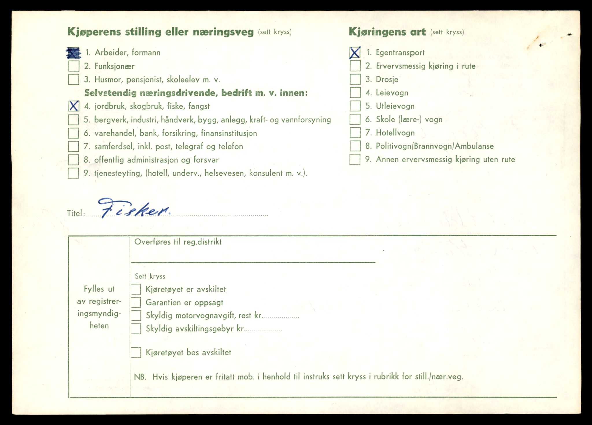 Møre og Romsdal vegkontor - Ålesund trafikkstasjon, AV/SAT-A-4099/F/Fe/L0043: Registreringskort for kjøretøy T 14080 - T 14204, 1927-1998, p. 2144