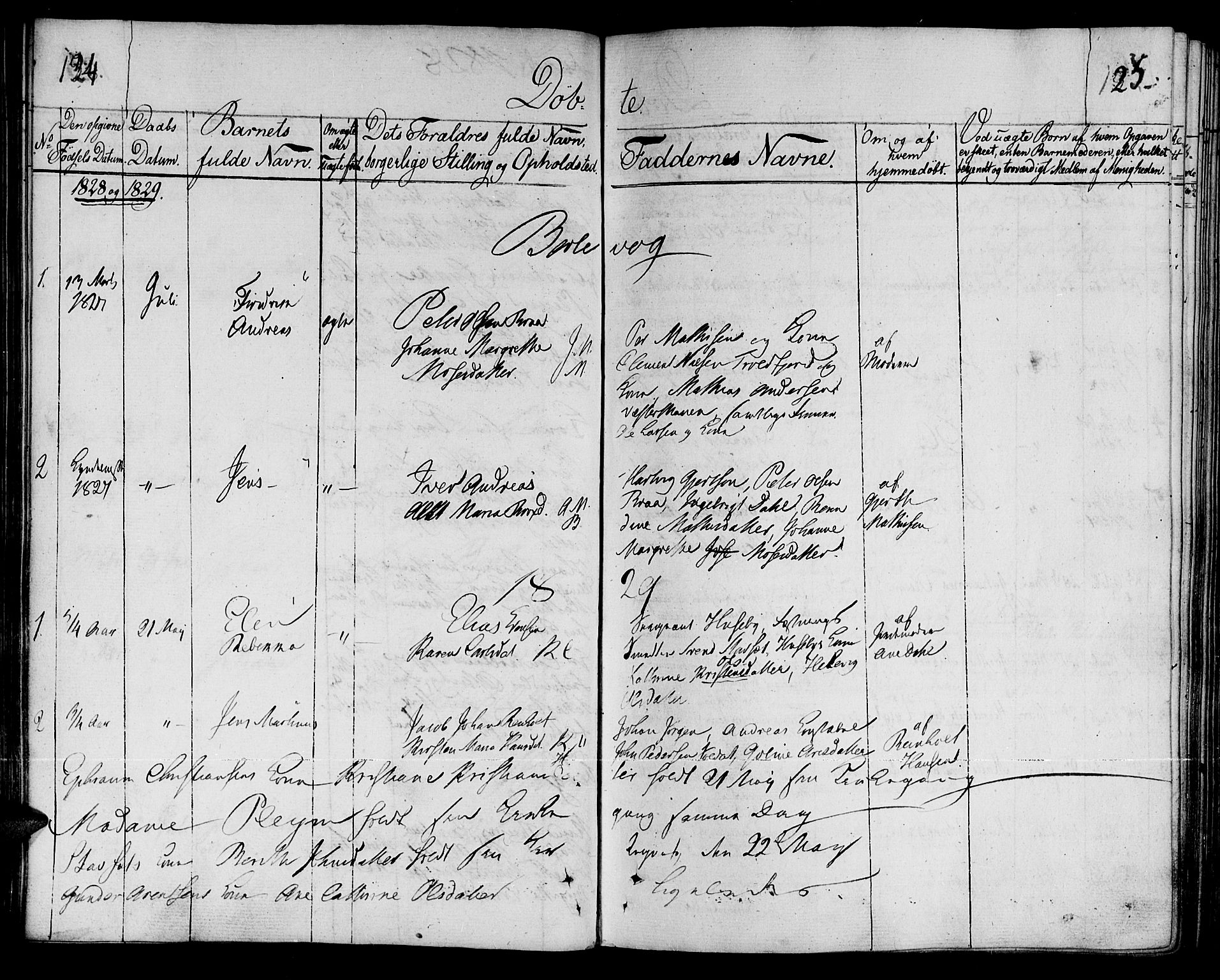 Vardø sokneprestkontor, SATØ/S-1332/H/Ha/L0002kirke: Parish register (official) no. 2, 1805-1842, p. 124-125