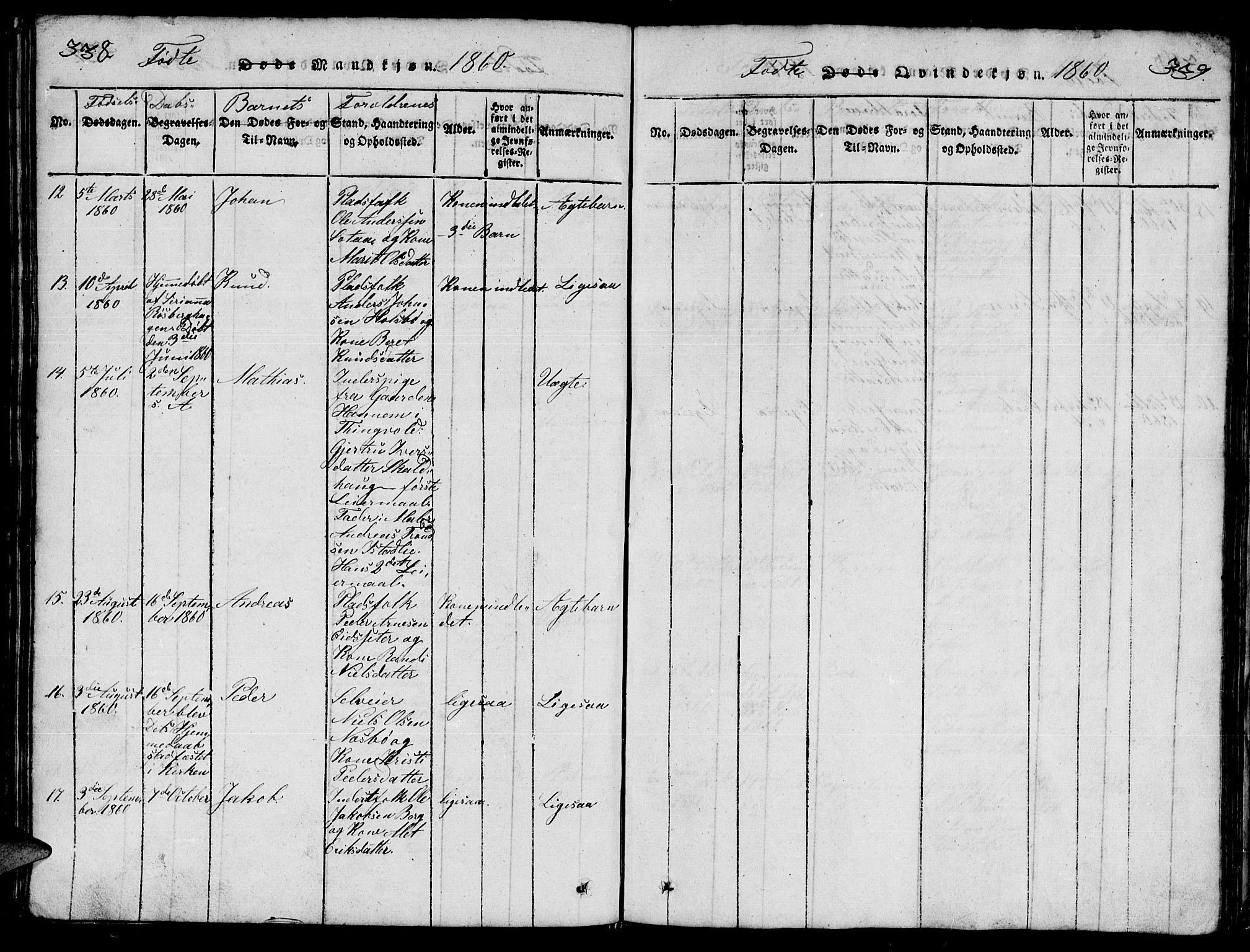 Ministerialprotokoller, klokkerbøker og fødselsregistre - Møre og Romsdal, AV/SAT-A-1454/557/L0683: Parish register (copy) no. 557C01, 1818-1862, p. 338-339