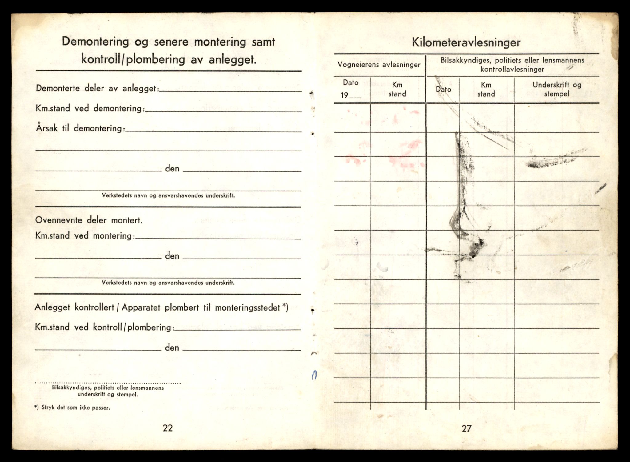 Møre og Romsdal vegkontor - Ålesund trafikkstasjon, AV/SAT-A-4099/F/Fe/L0033: Registreringskort for kjøretøy T 12151 - T 12474, 1927-1998, p. 3604