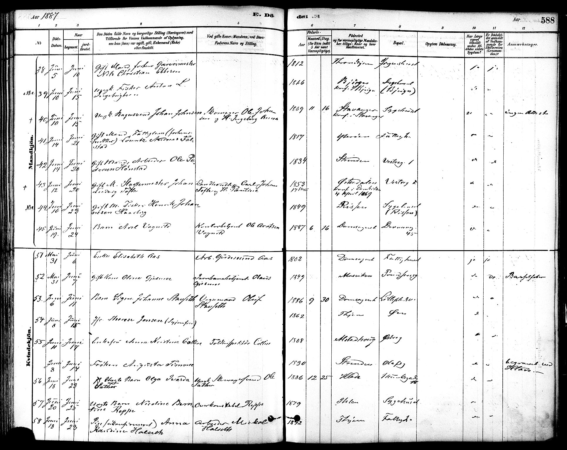 Ministerialprotokoller, klokkerbøker og fødselsregistre - Sør-Trøndelag, AV/SAT-A-1456/601/L0058: Parish register (official) no. 601A26, 1877-1891, p. 588