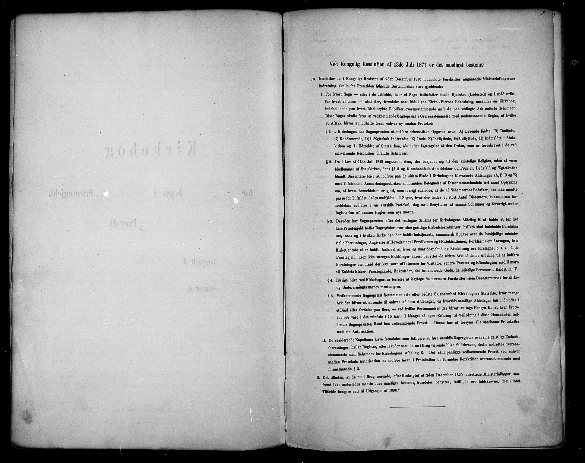 Høland prestekontor Kirkebøker, SAO/A-10346a/F/Fb/L0002: Parish register (official) no. II 2, 1882-1897, p. 2