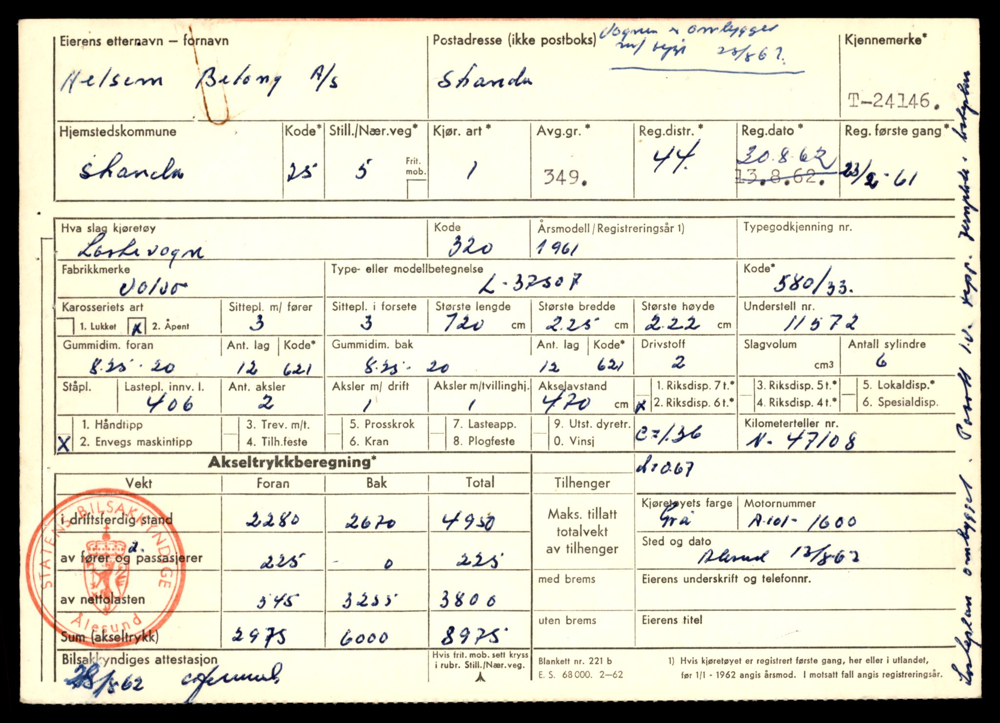Møre og Romsdal vegkontor - Ålesund trafikkstasjon, AV/SAT-A-4099/F/Fe/L0033: Registreringskort for kjøretøy T 12151 - T 12474, 1927-1998, p. 1711