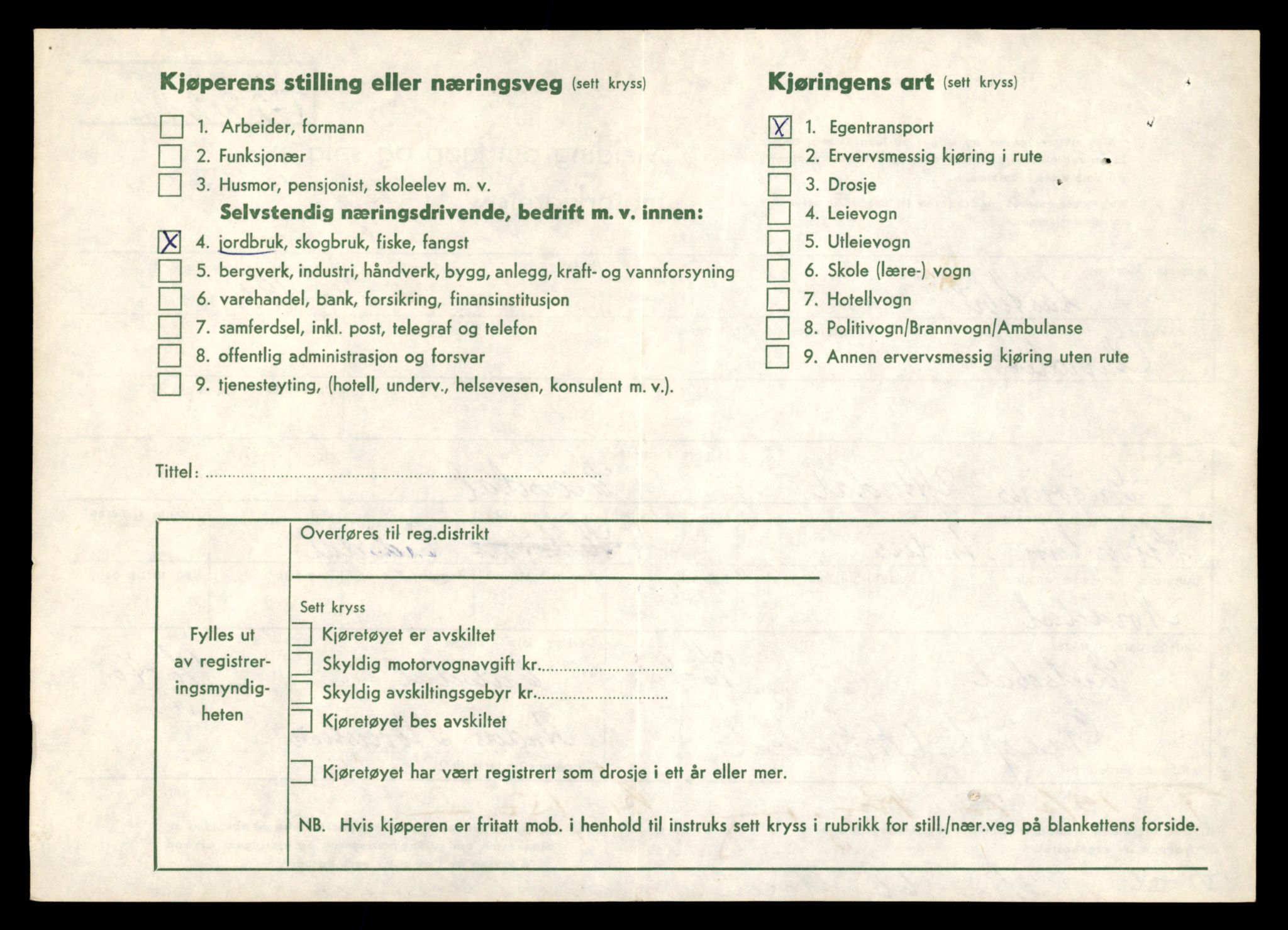 Møre og Romsdal vegkontor - Ålesund trafikkstasjon, AV/SAT-A-4099/F/Fe/L0035: Registreringskort for kjøretøy T 12653 - T 12829, 1927-1998, p. 2783