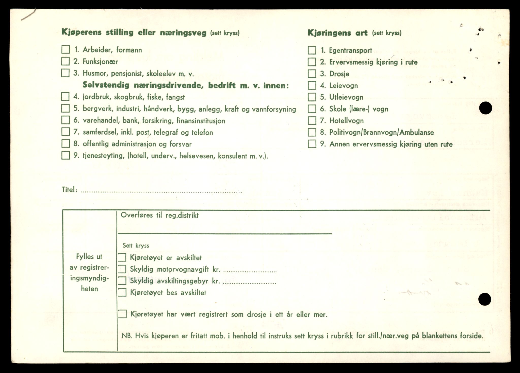 Møre og Romsdal vegkontor - Ålesund trafikkstasjon, AV/SAT-A-4099/F/Fe/L0033: Registreringskort for kjøretøy T 12151 - T 12474, 1927-1998, p. 2776