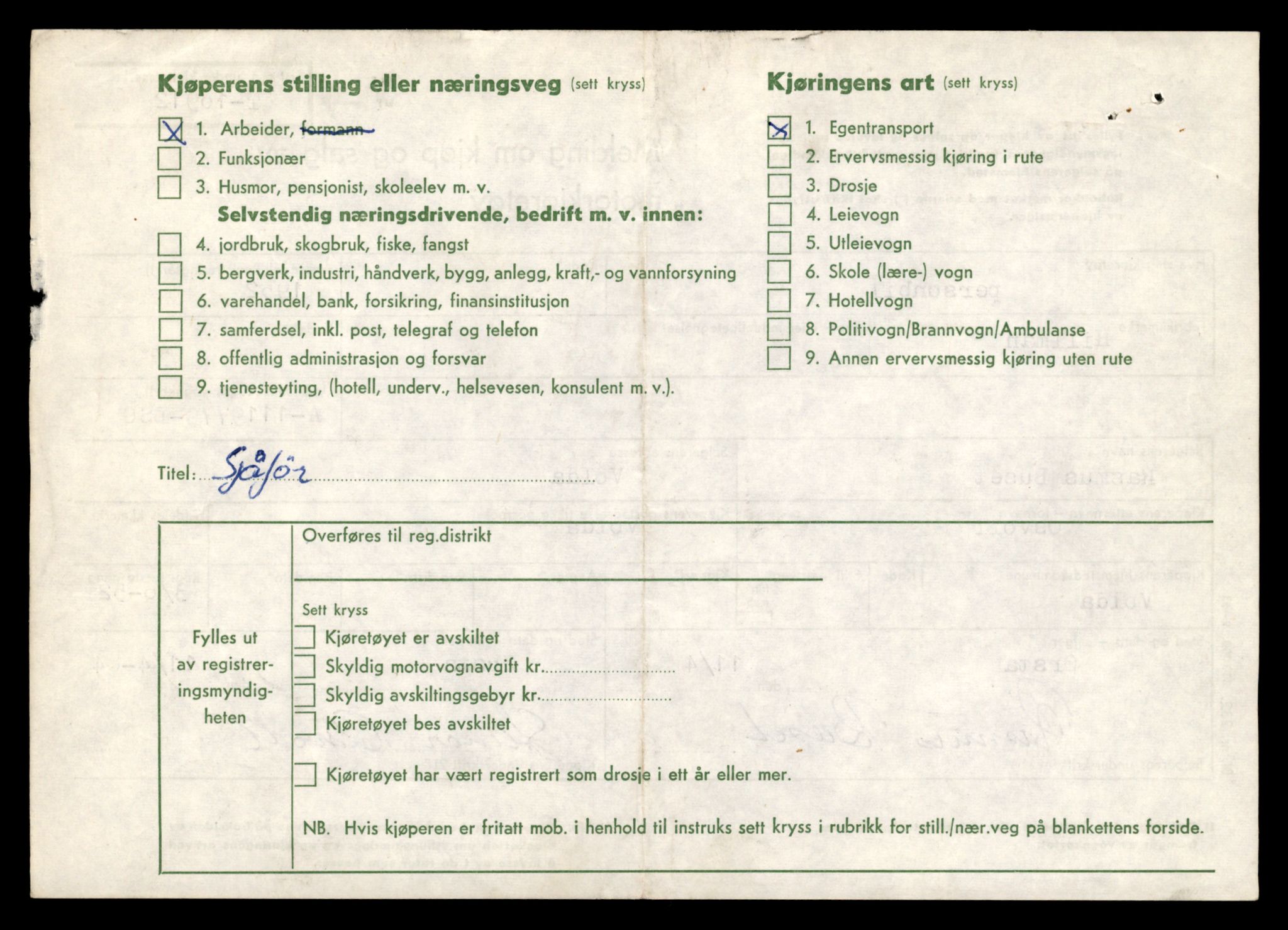 Møre og Romsdal vegkontor - Ålesund trafikkstasjon, AV/SAT-A-4099/F/Fe/L0024: Registreringskort for kjøretøy T 10810 - T 10930, 1927-1998, p. 2664