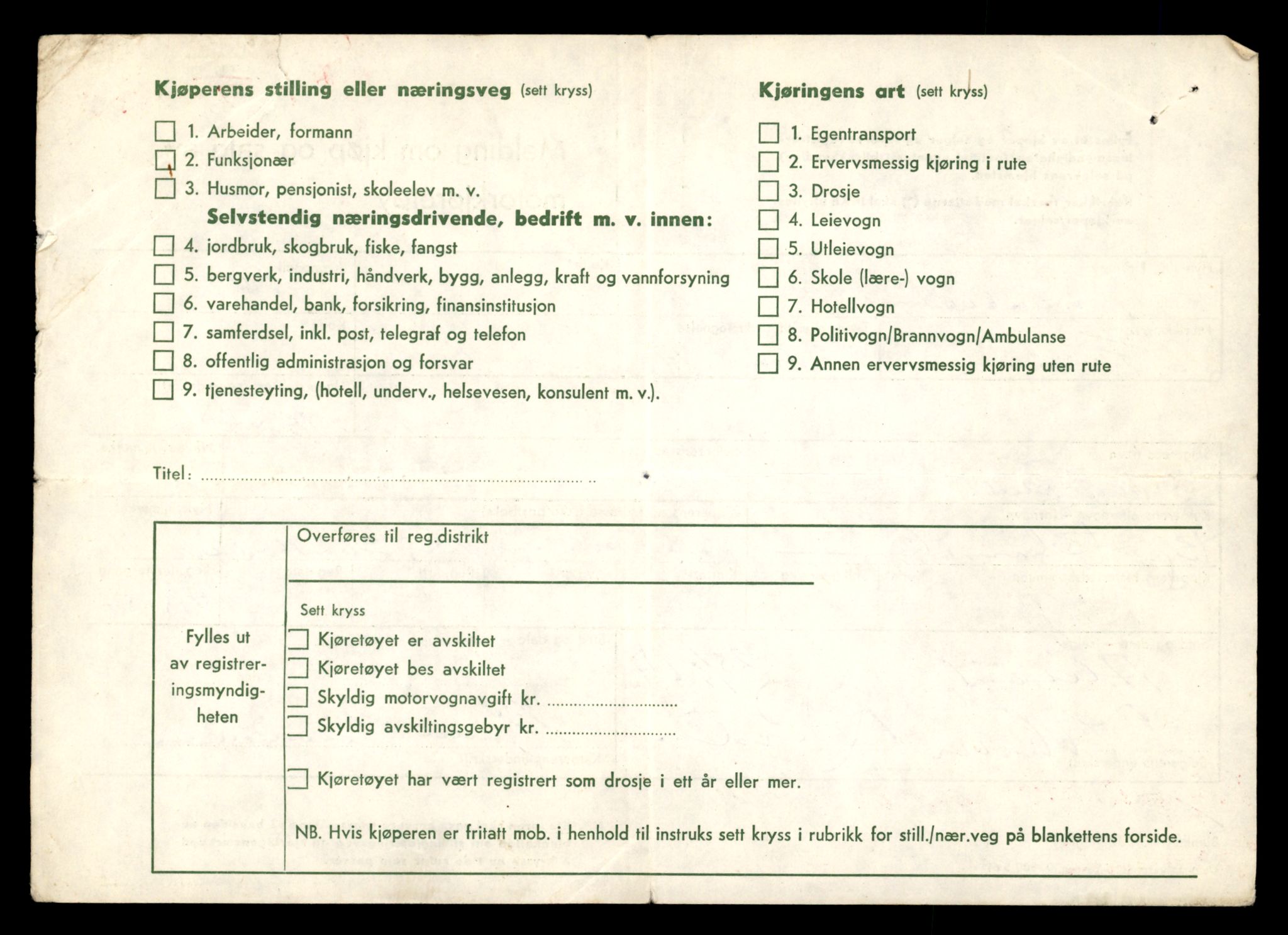 Møre og Romsdal vegkontor - Ålesund trafikkstasjon, AV/SAT-A-4099/F/Fe/L0046: Registreringskort for kjøretøy T 14445 - T 14579, 1927-1998