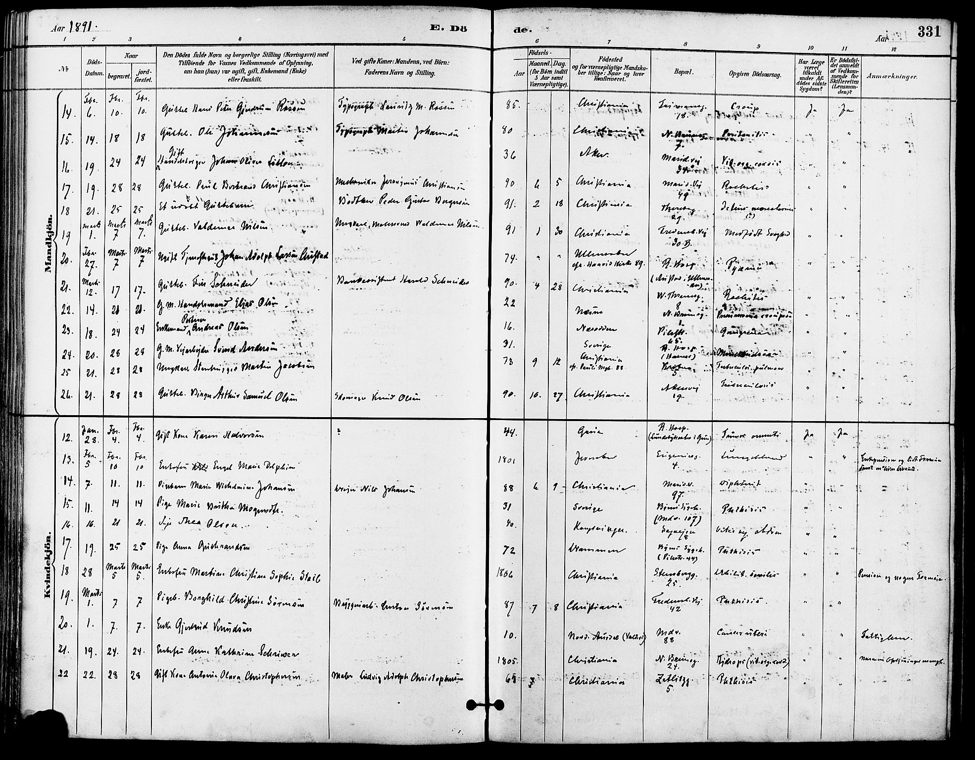 Gamle Aker prestekontor Kirkebøker, SAO/A-10617a/F/L0008: Parish register (official) no. 8, 1887-1896, p. 331