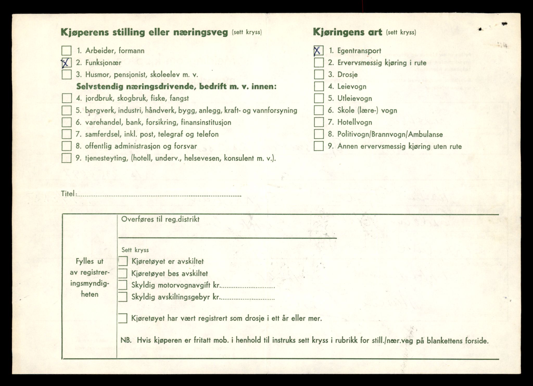 Møre og Romsdal vegkontor - Ålesund trafikkstasjon, AV/SAT-A-4099/F/Fe/L0042: Registreringskort for kjøretøy T 13906 - T 14079, 1927-1998, p. 2598