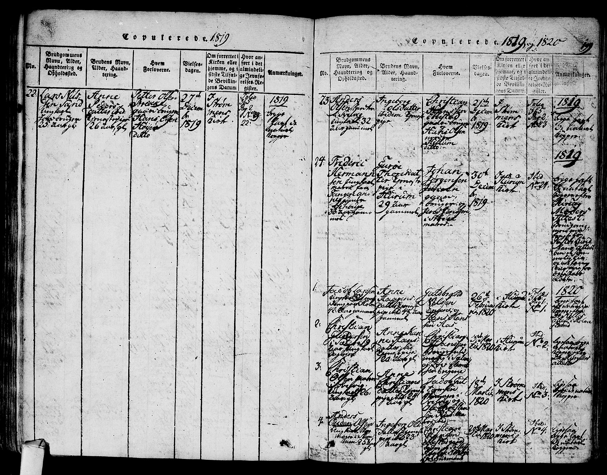 Hurum kirkebøker, SAKO/A-229/F/Fa/L0009: Parish register (official) no. 9, 1816-1826, p. 199