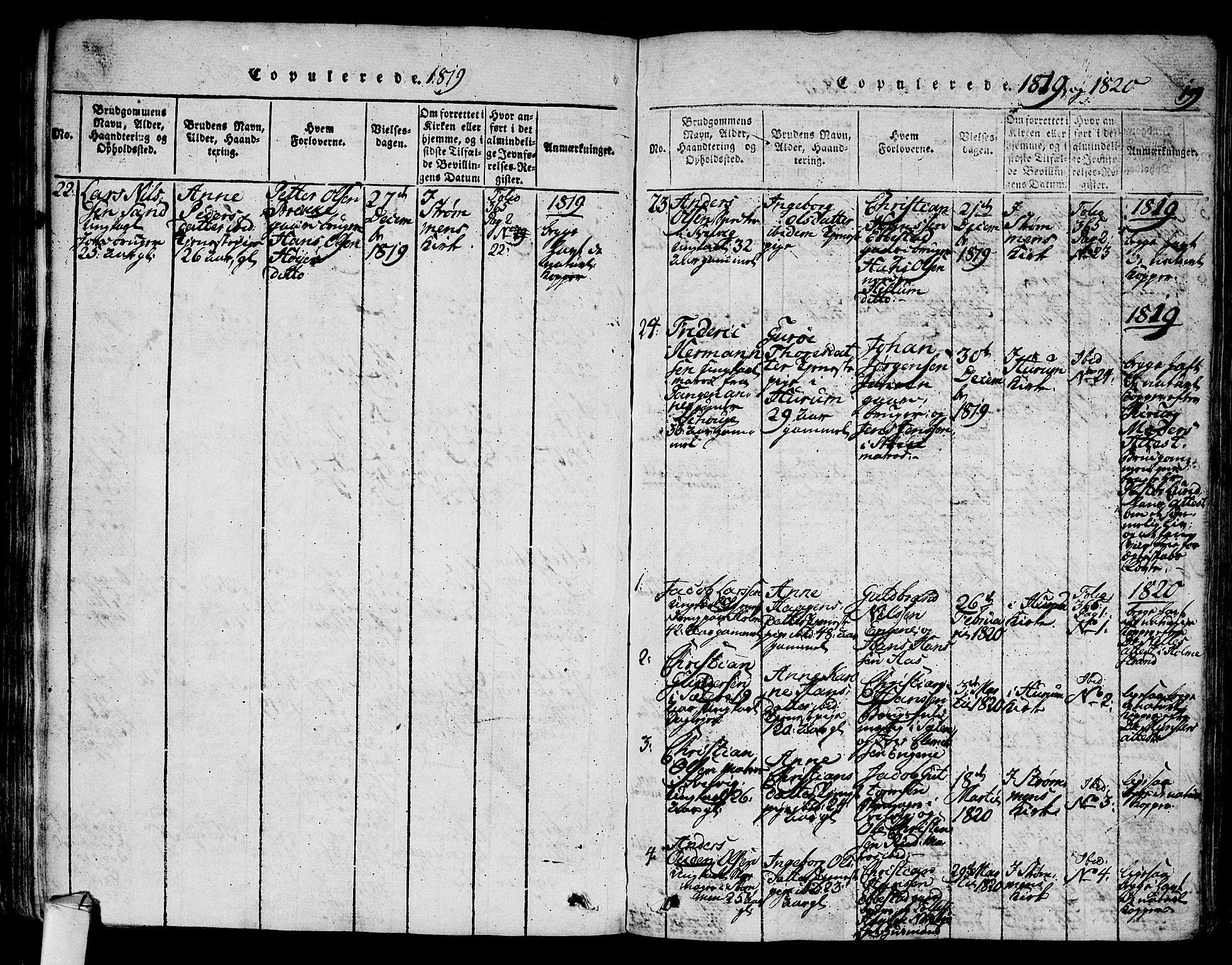 Hurum kirkebøker, AV/SAKO-A-229/F/Fa/L0009: Parish register (official) no. 9, 1816-1826, p. 199