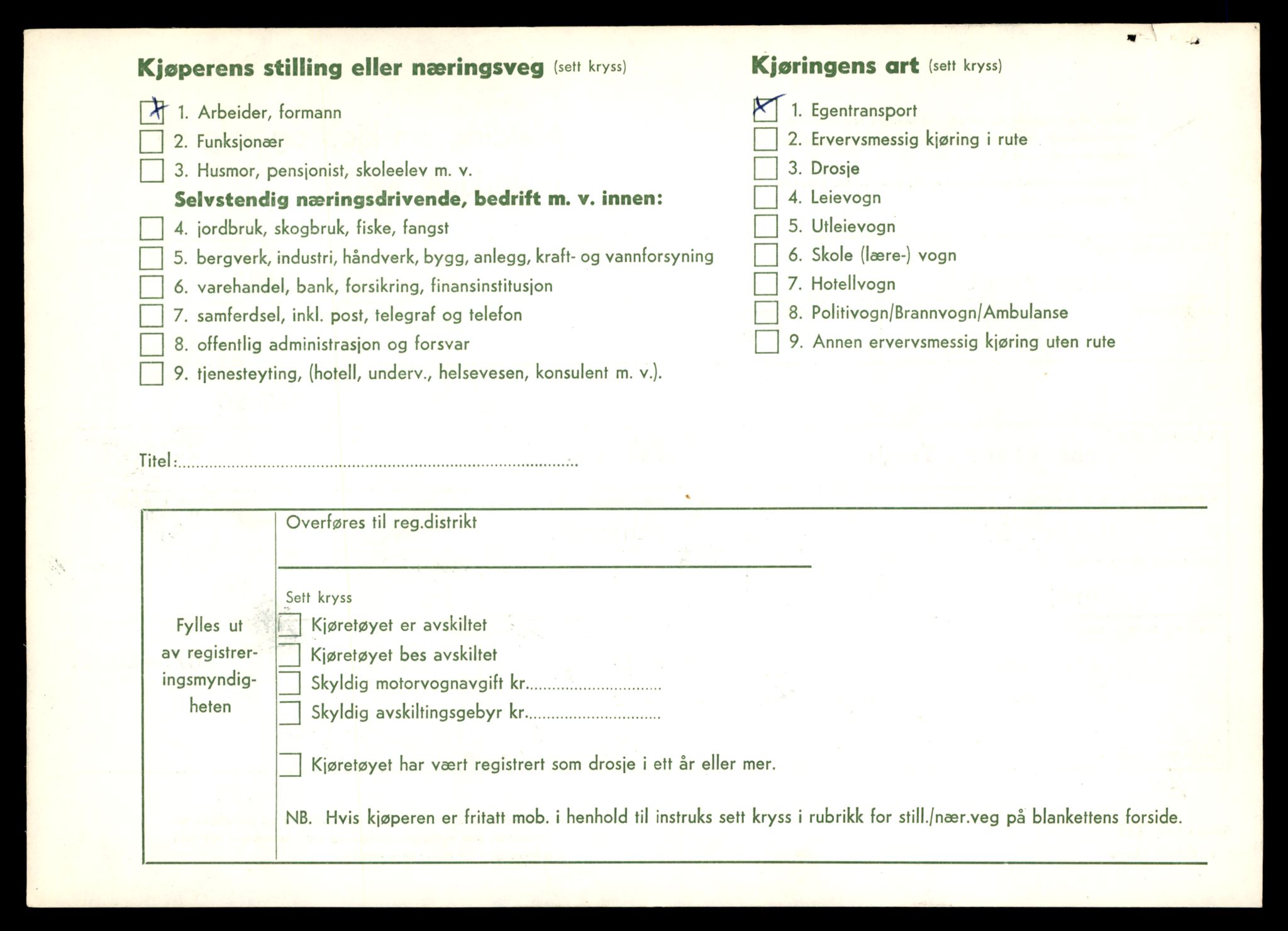 Møre og Romsdal vegkontor - Ålesund trafikkstasjon, AV/SAT-A-4099/F/Fe/L0041: Registreringskort for kjøretøy T 13710 - T 13905, 1927-1998, p. 2720