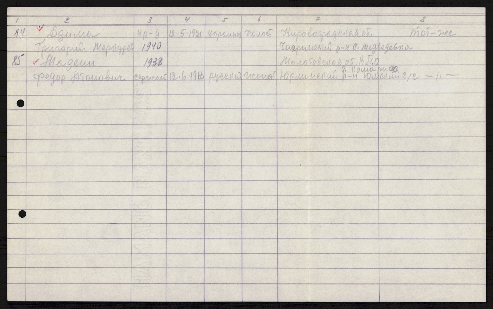 Flyktnings- og fangedirektoratet, Repatrieringskontoret, AV/RA-S-1681/D/Db/L0021: Displaced Persons (DPs) og sivile tyskere, 1945-1948, p. 363