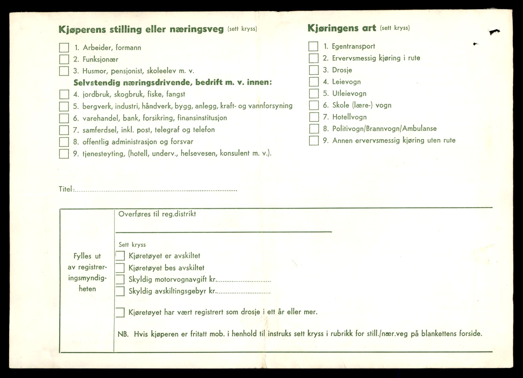 Møre og Romsdal vegkontor - Ålesund trafikkstasjon, AV/SAT-A-4099/F/Fe/L0045: Registreringskort for kjøretøy T 14320 - T 14444, 1927-1998, p. 200