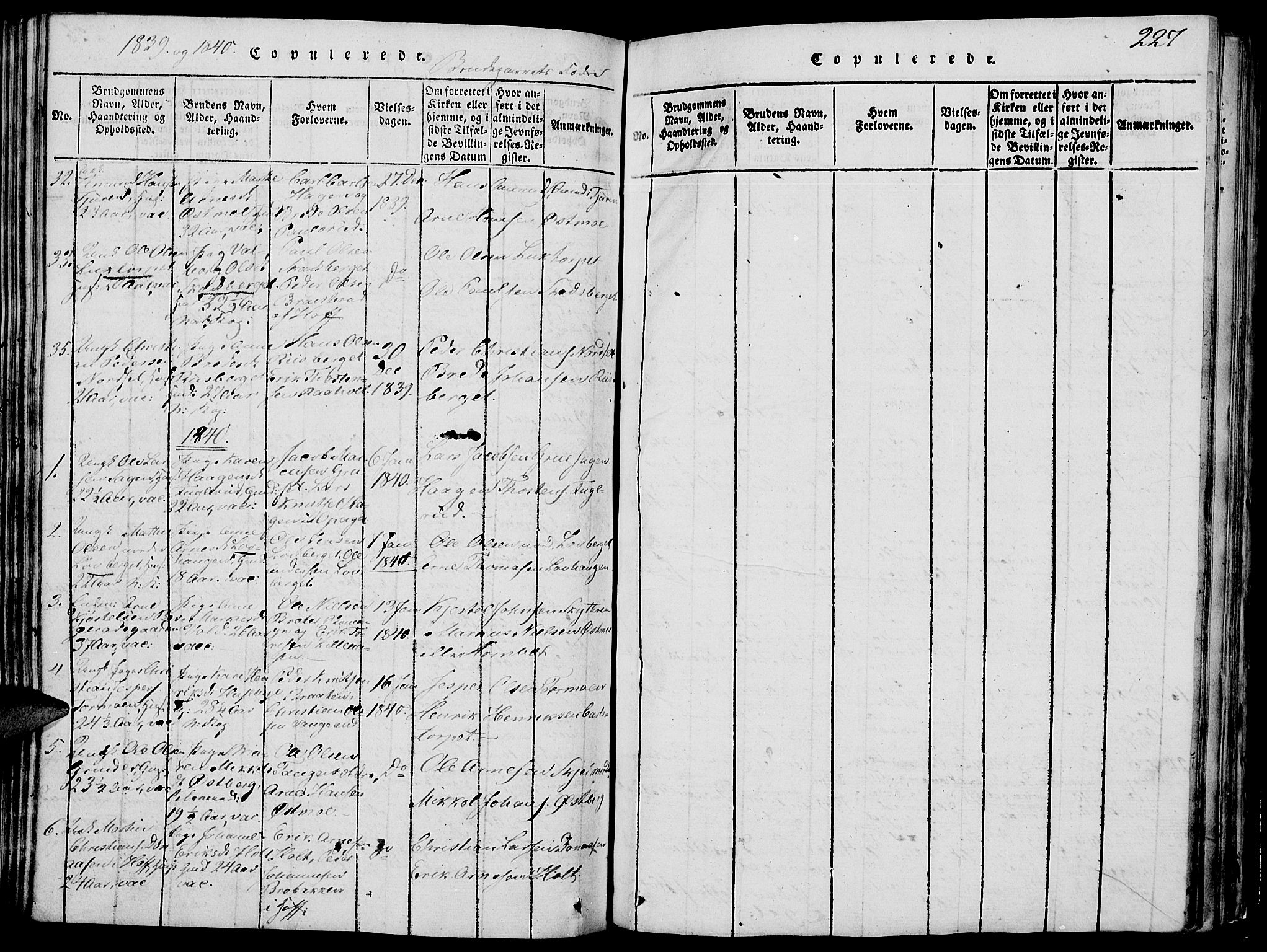 Grue prestekontor, AV/SAH-PREST-036/H/Ha/Hab/L0002: Parish register (copy) no. 2, 1815-1841, p. 227