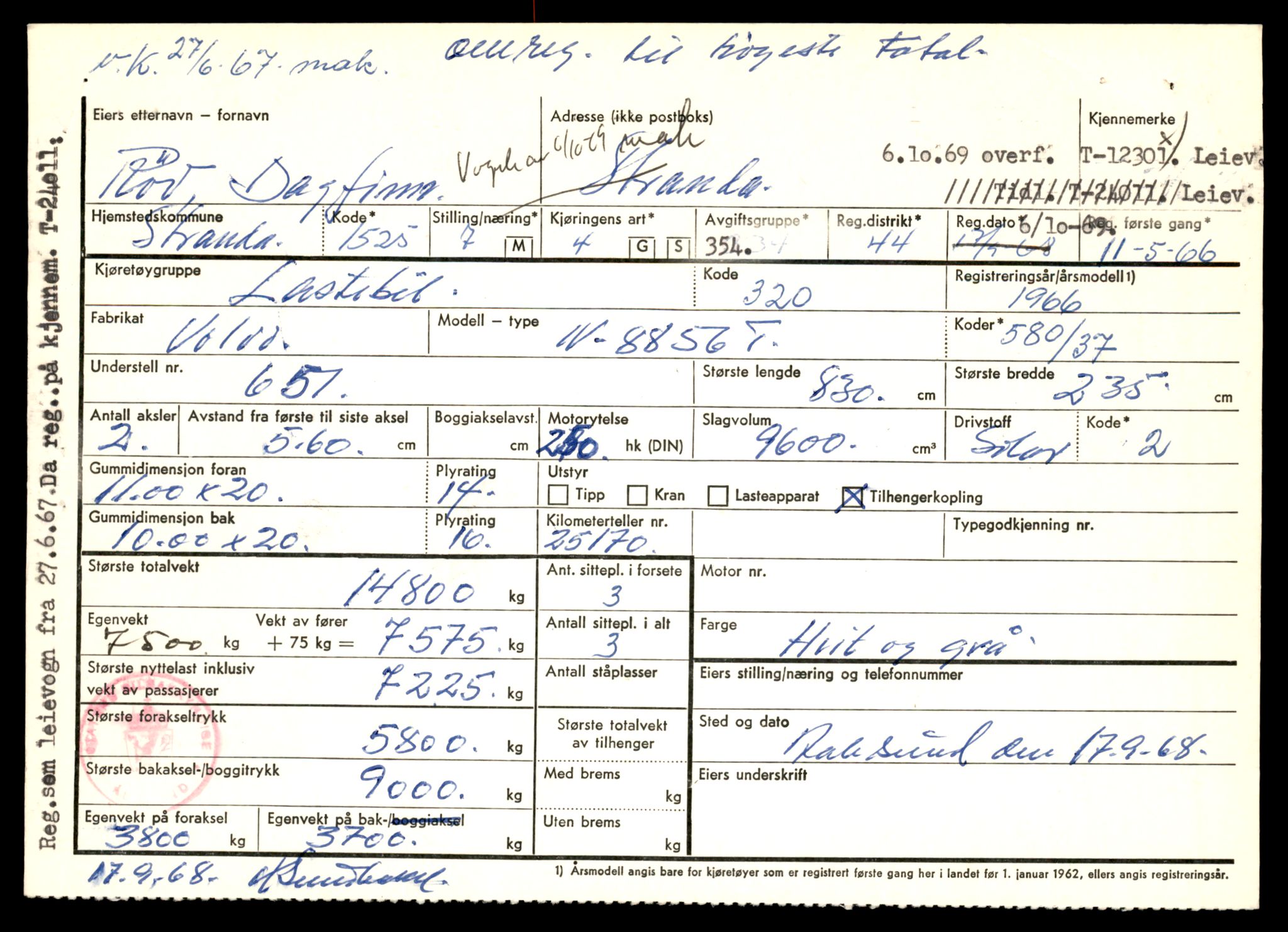 Møre og Romsdal vegkontor - Ålesund trafikkstasjon, AV/SAT-A-4099/F/Fe/L0033: Registreringskort for kjøretøy T 12151 - T 12474, 1927-1998, p. 2873