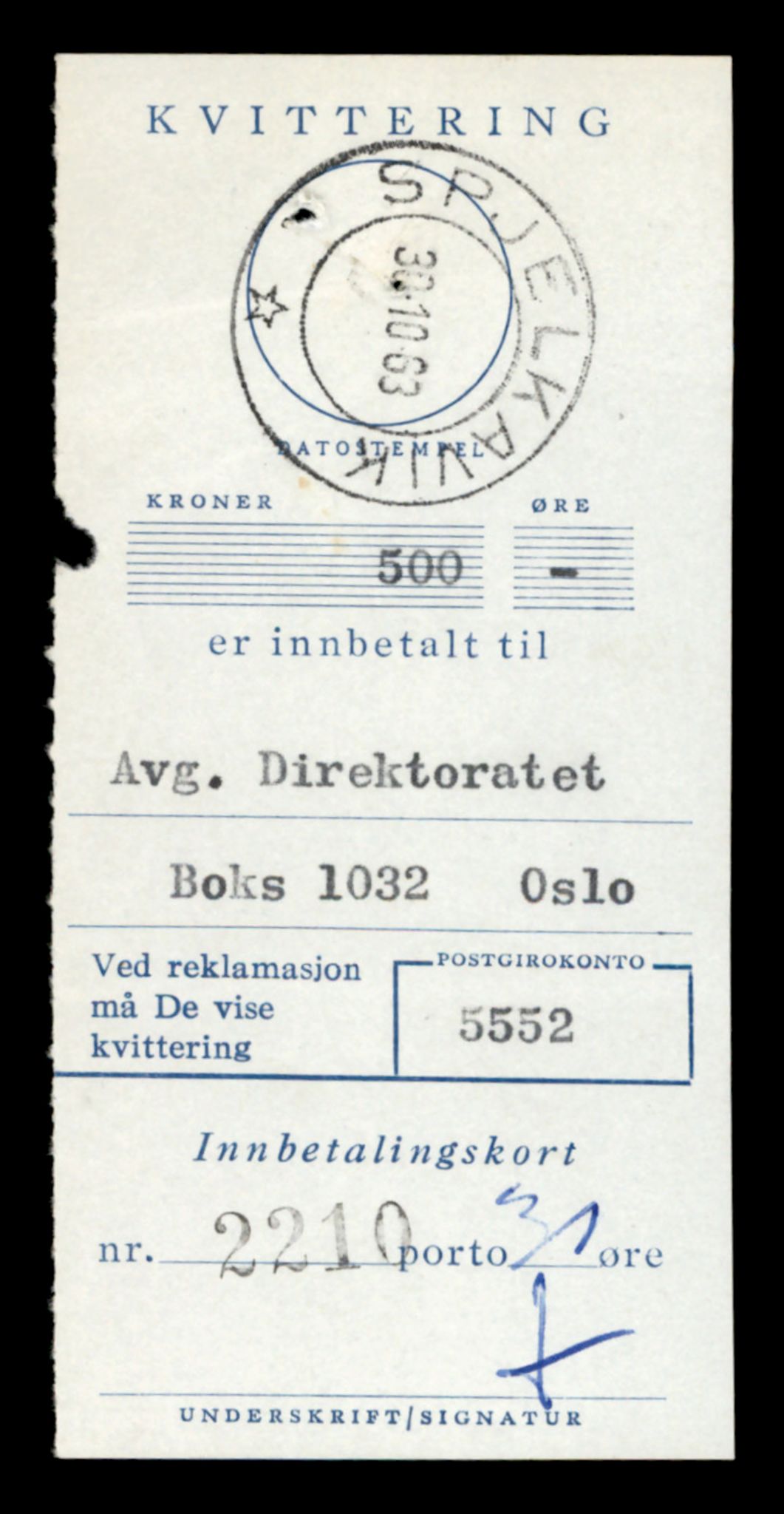 Møre og Romsdal vegkontor - Ålesund trafikkstasjon, AV/SAT-A-4099/F/Fe/L0032: Registreringskort for kjøretøy T 11997 - T 12149, 1927-1998, p. 3887
