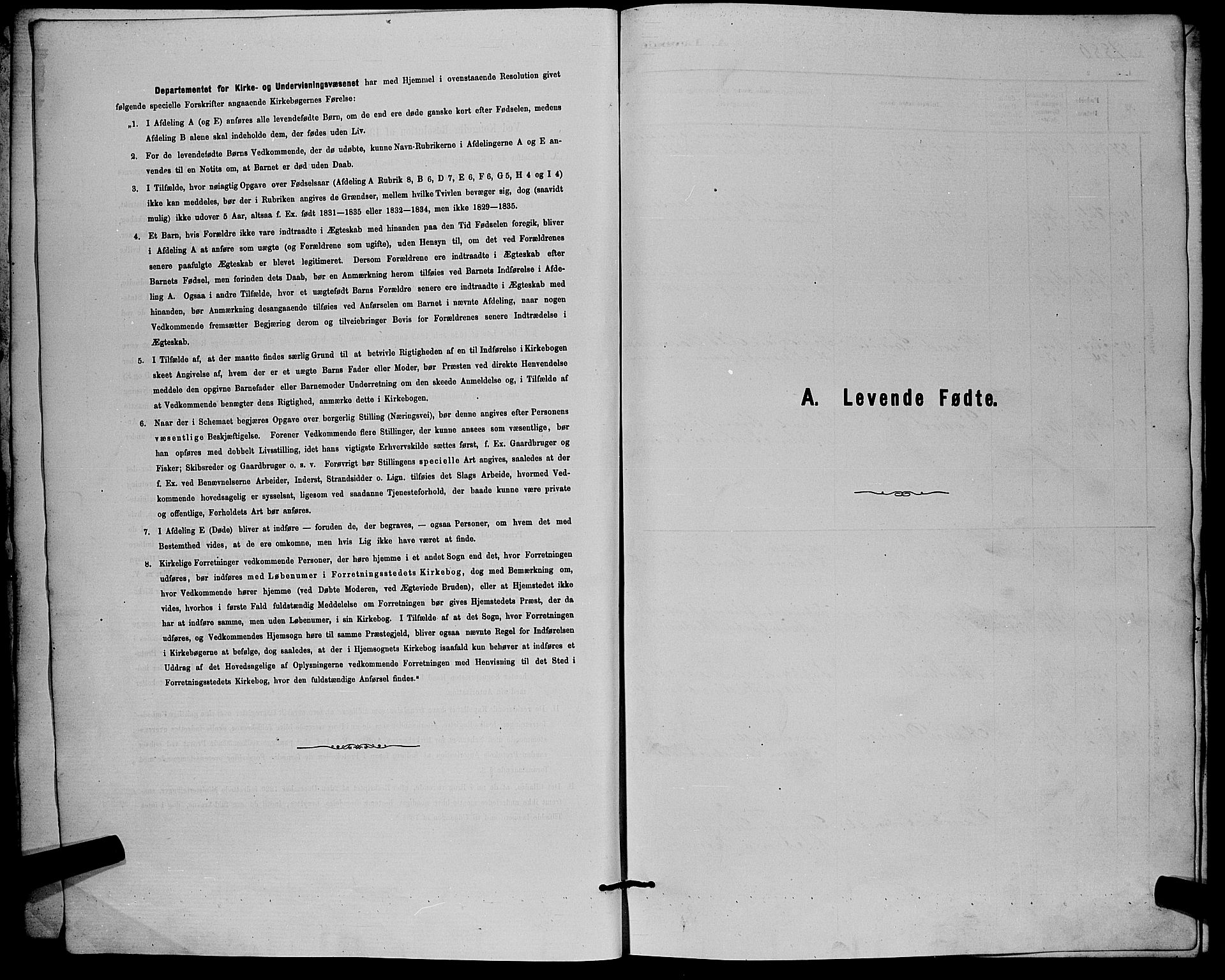 Nedre Eiker kirkebøker, SAKO/A-612/G/Ga/L0002: Parish register (copy) no. 2, 1880-1896